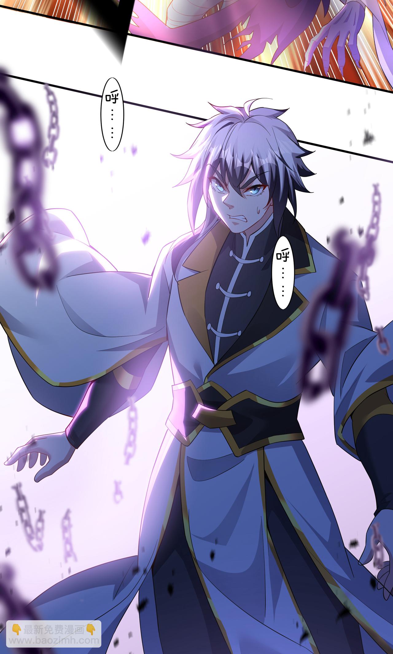 第18话 弑神枪-第20话