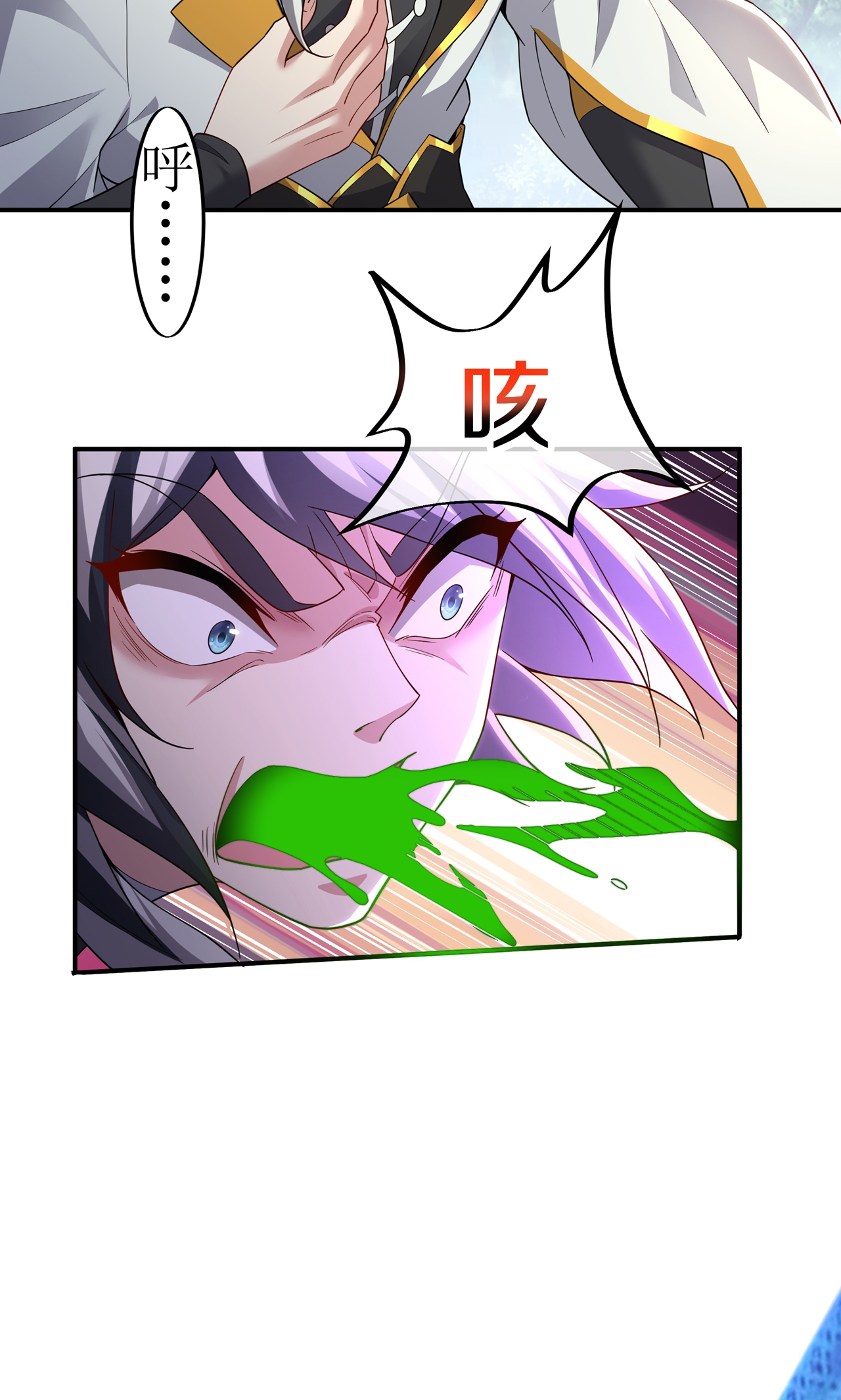 第18话 弑神枪-第20话