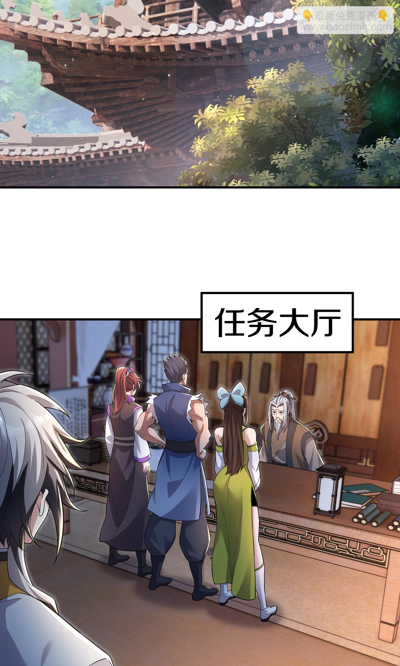 第18话 弑神枪-第20话