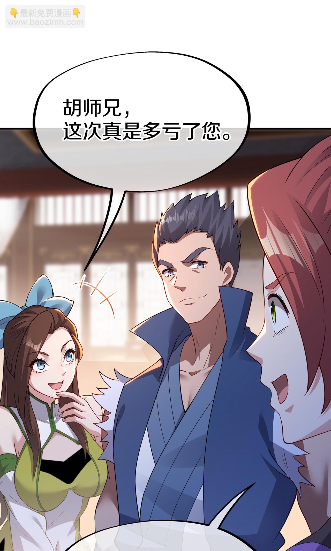 第18话 弑神枪-第20话