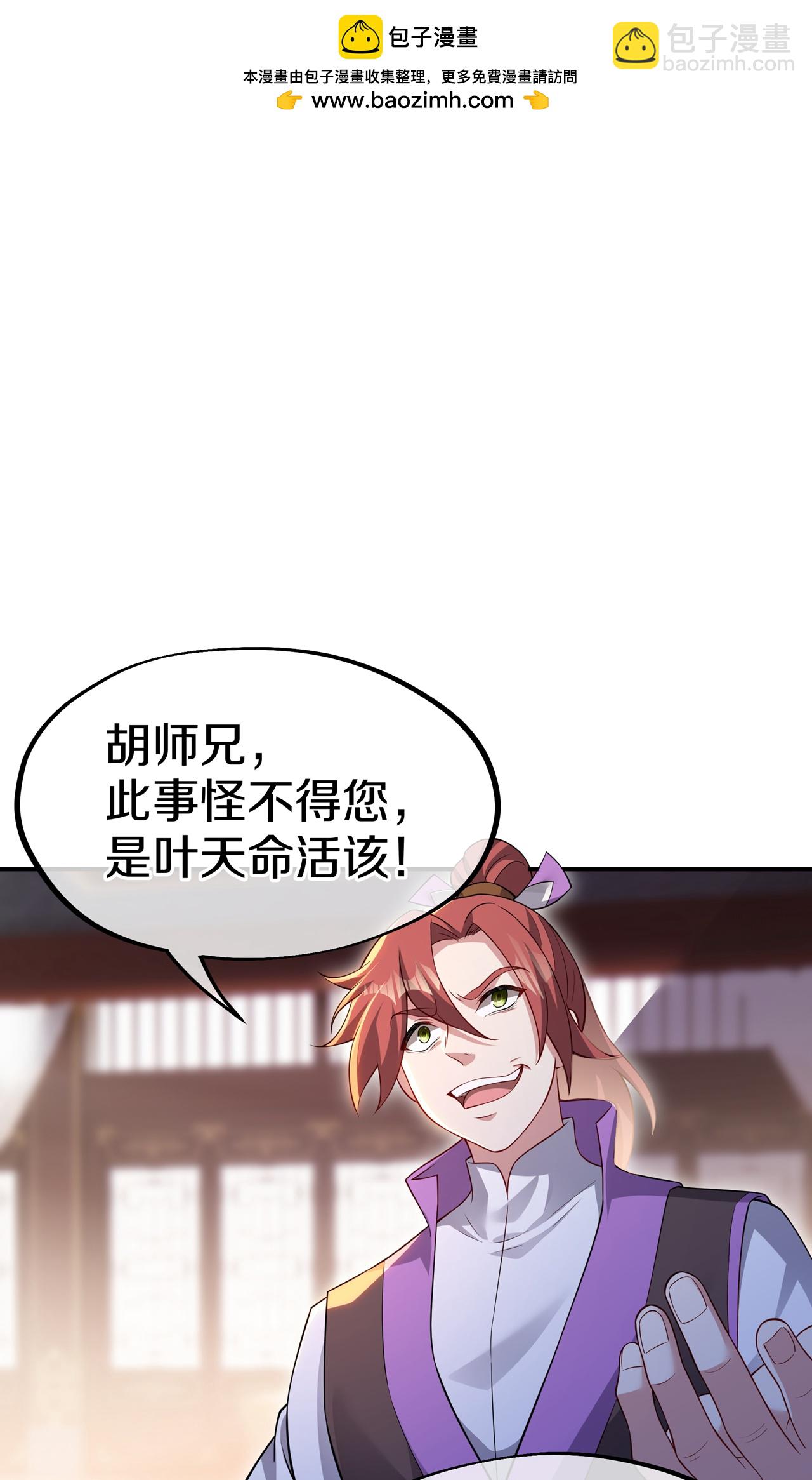 第18话 弑神枪-第20话