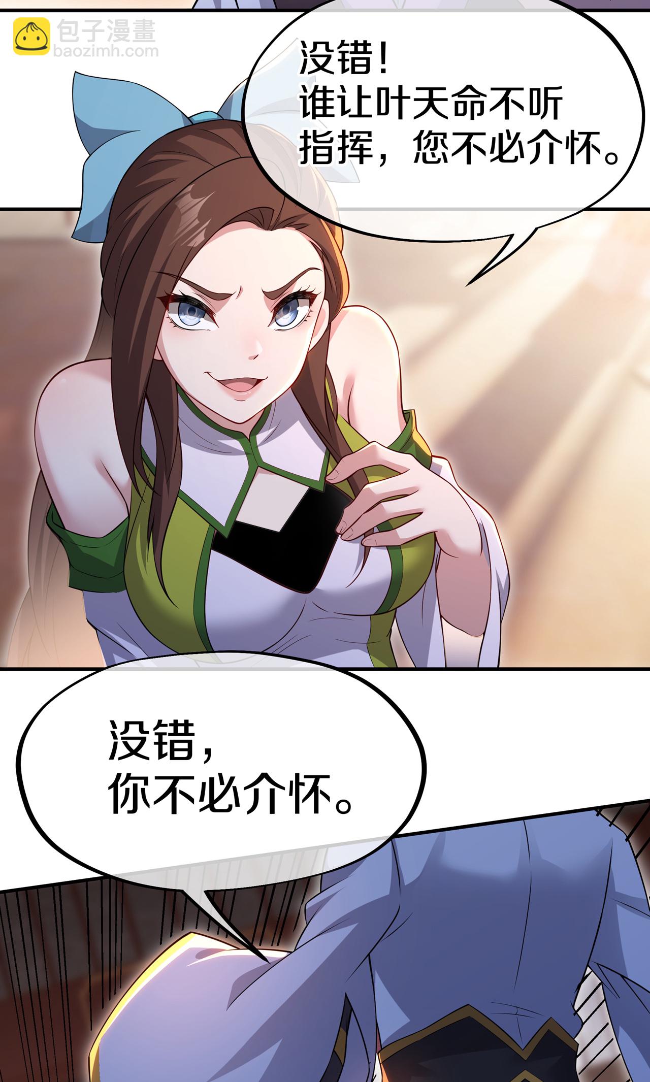 第18话 弑神枪-第20话