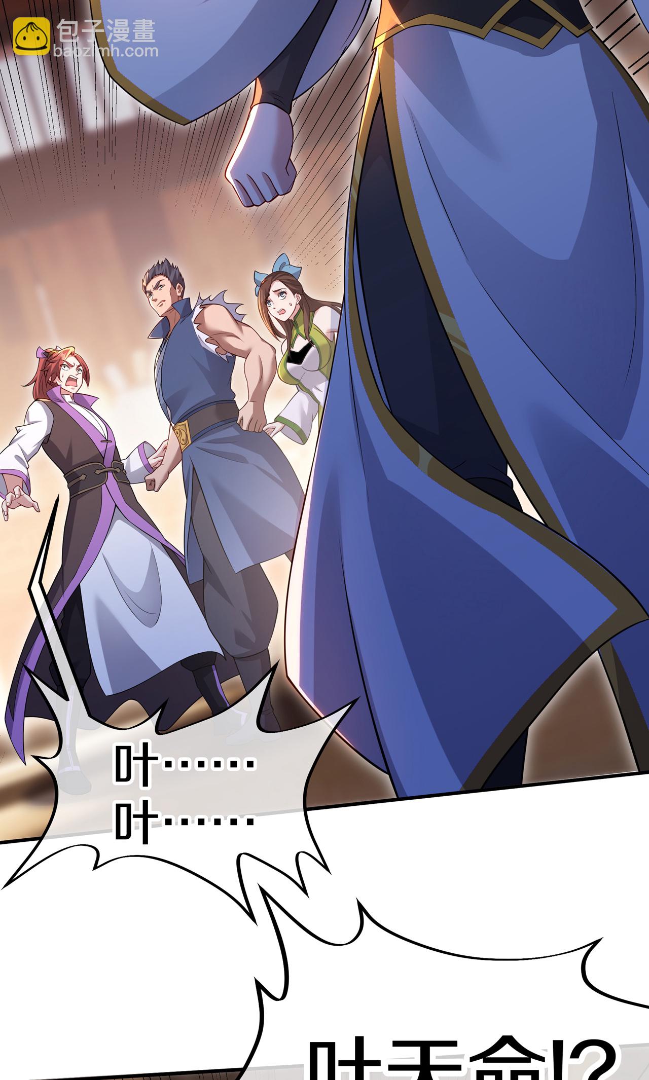 第18话 弑神枪-第20话