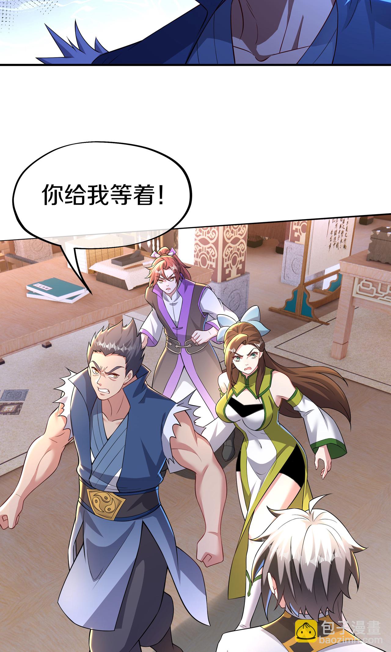 第18话 弑神枪-第20话