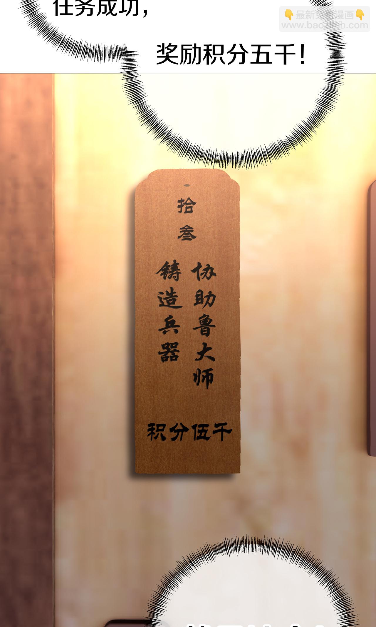 第18话 弑神枪-第20话