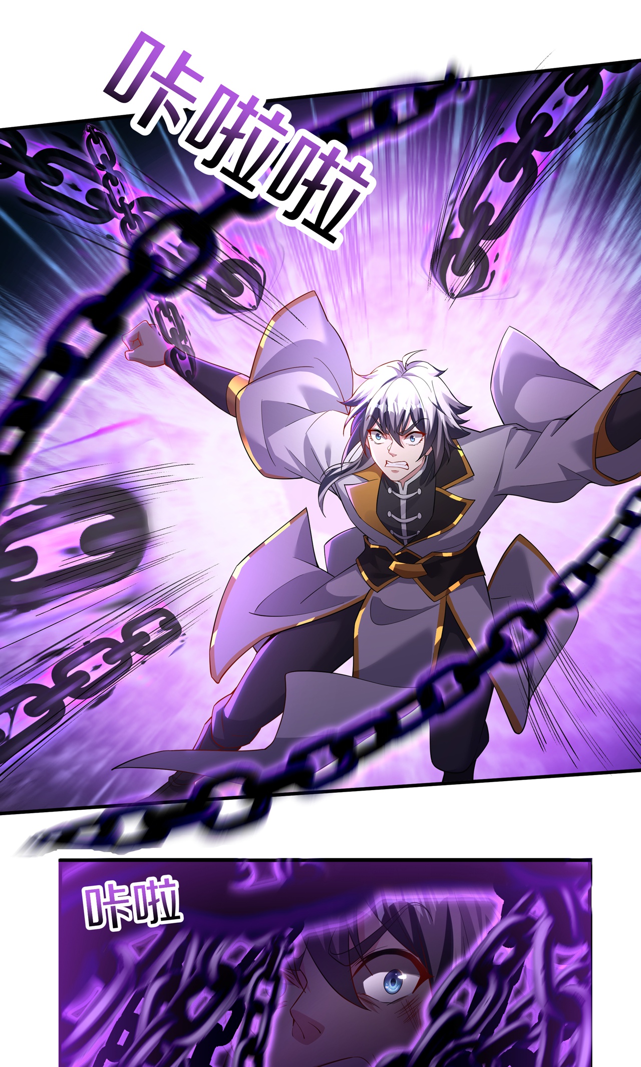 第18话 弑神枪-第20话