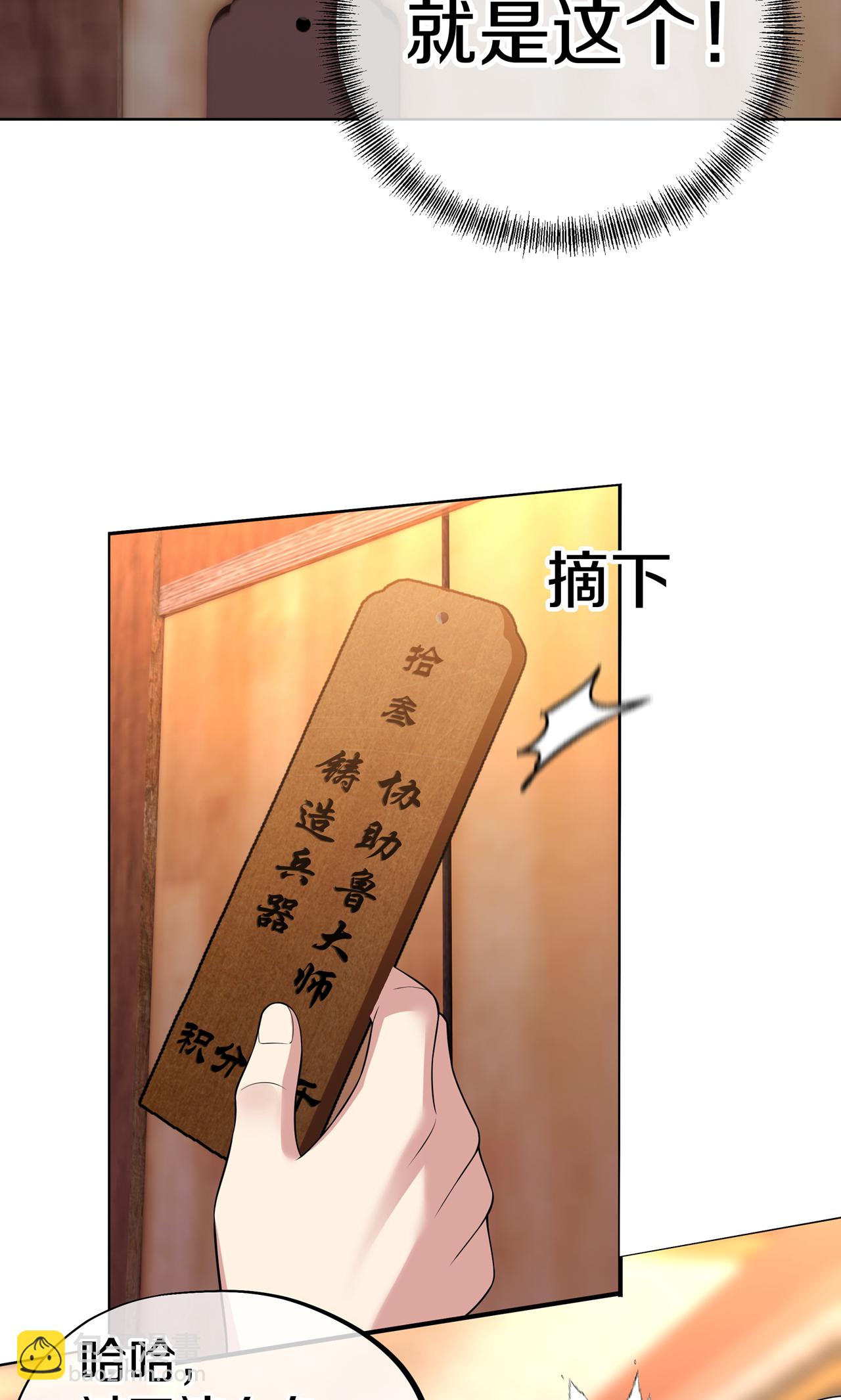 第18话 弑神枪-第20话