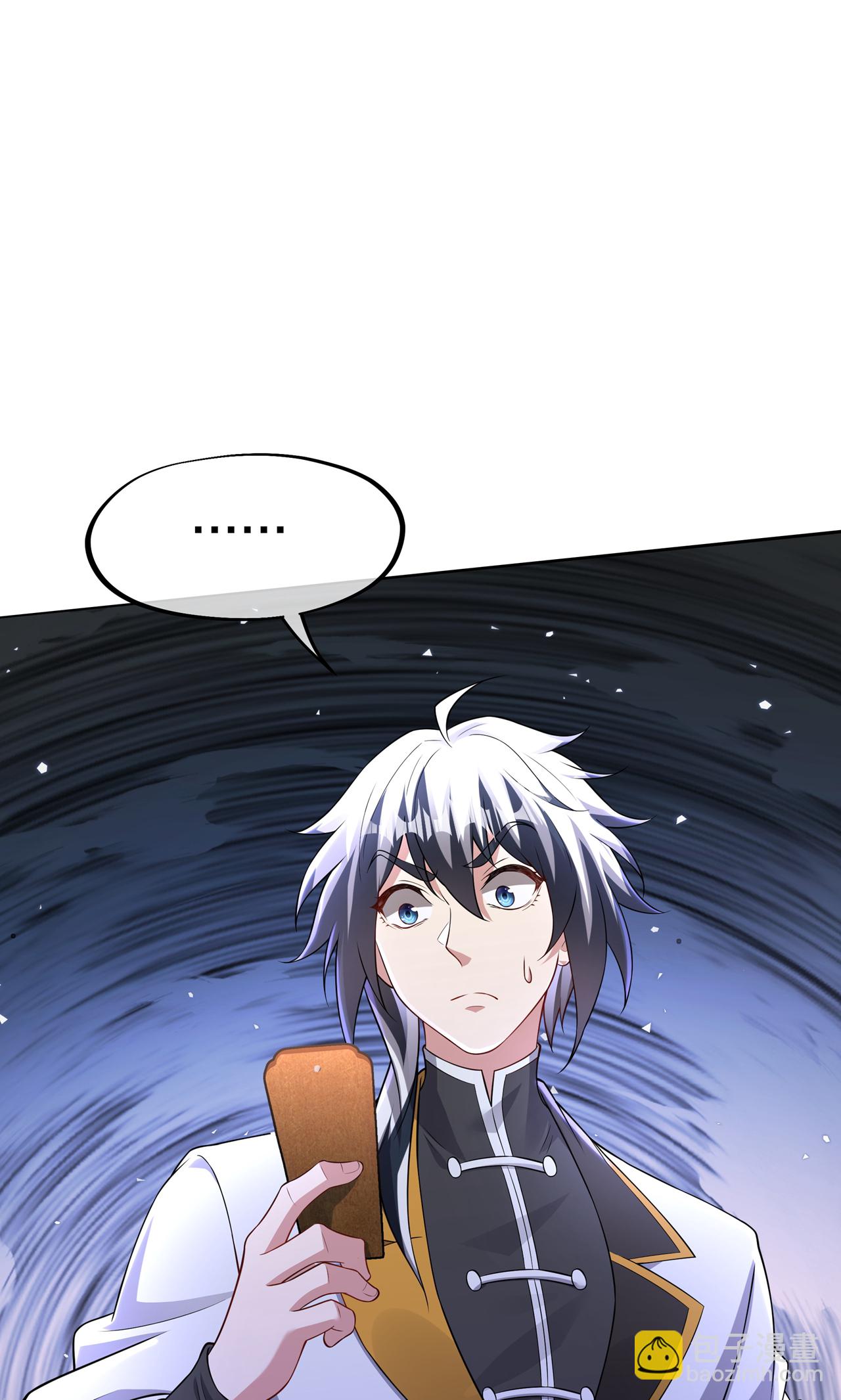 第18话 弑神枪-第20话