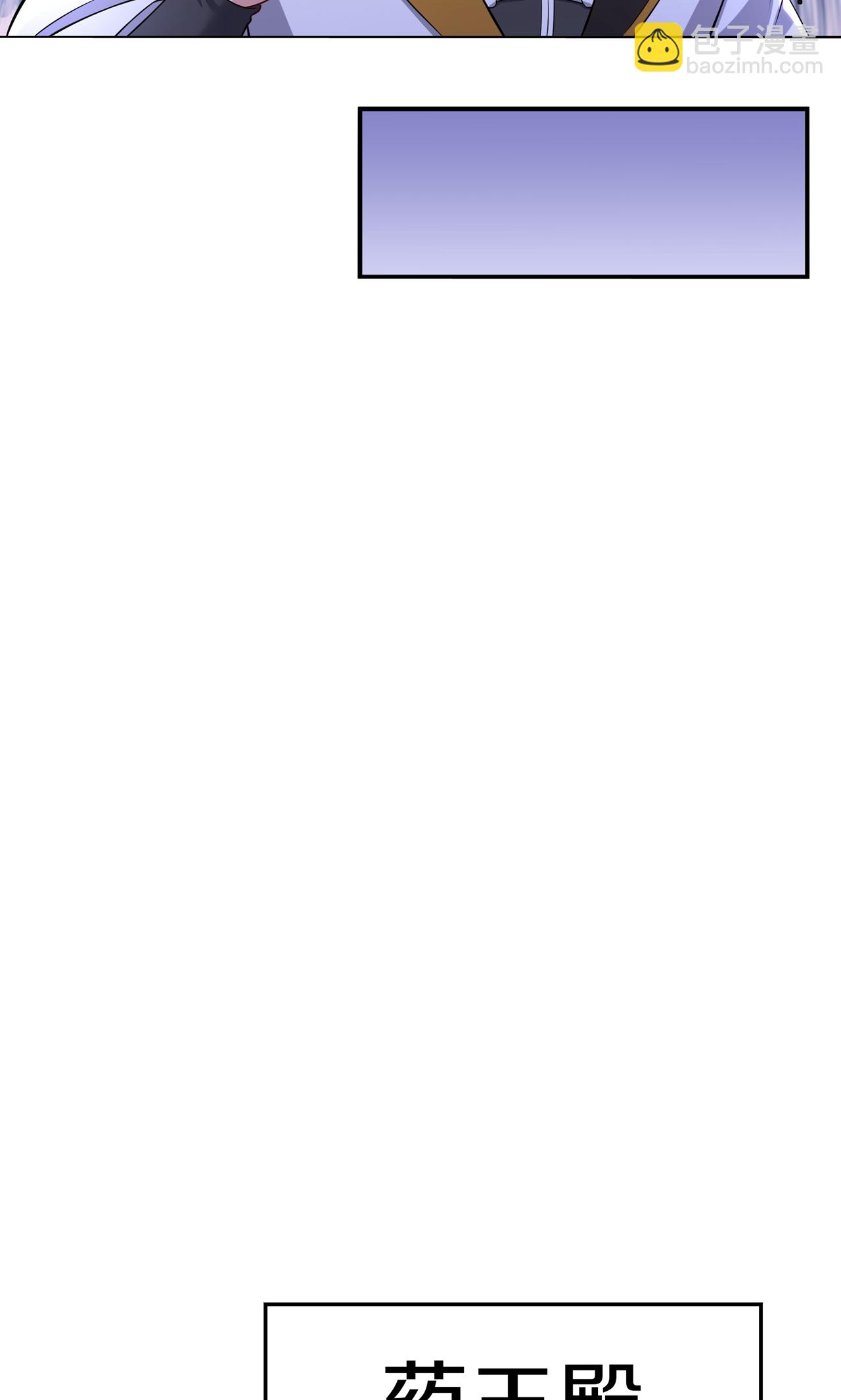 第18话 弑神枪-第20话