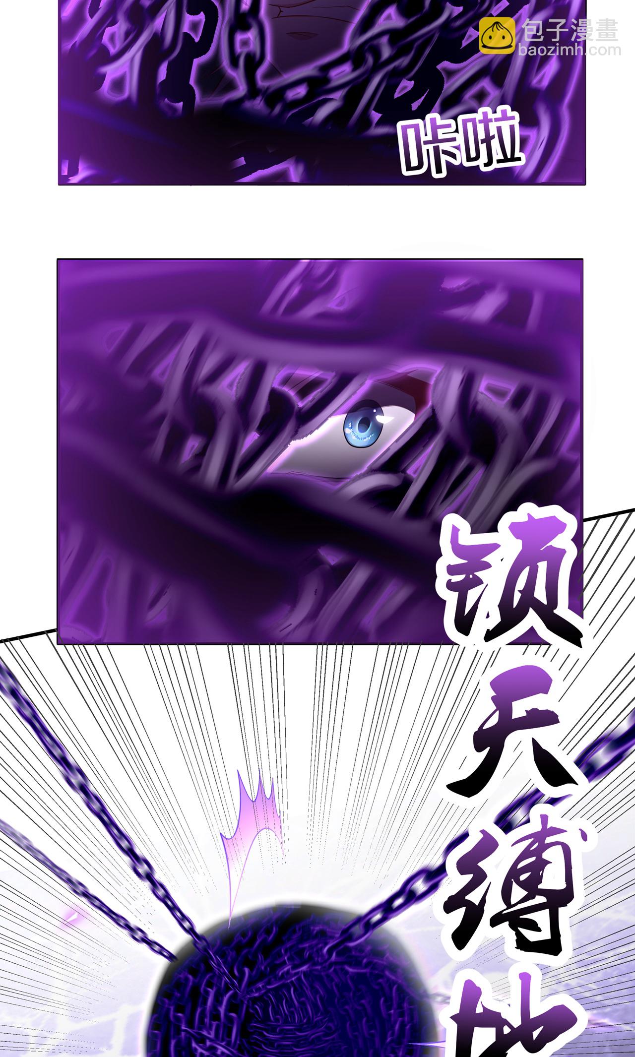 第18话 弑神枪-第20话