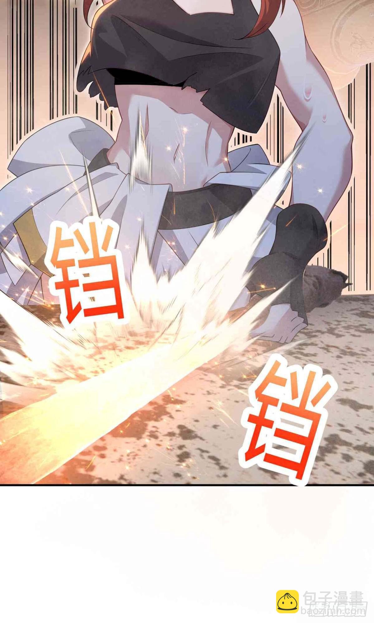 第20话 锻刀(1/2)-第22话