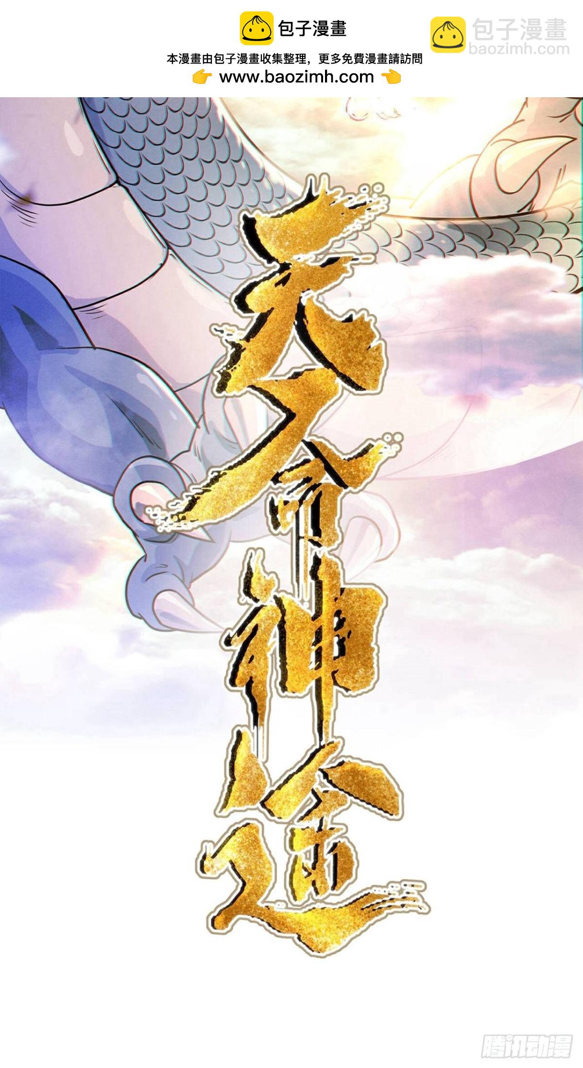 第20话 锻刀(1/2)-第22话