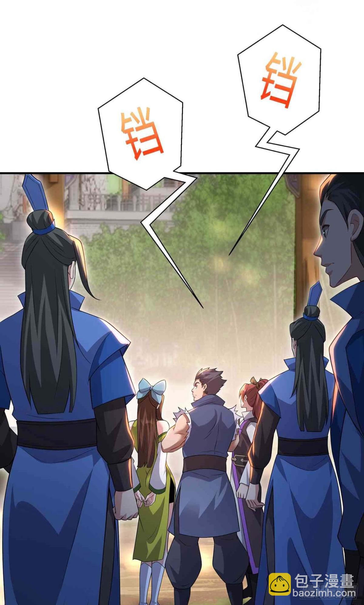 第20话 锻刀(1/2)-第22话