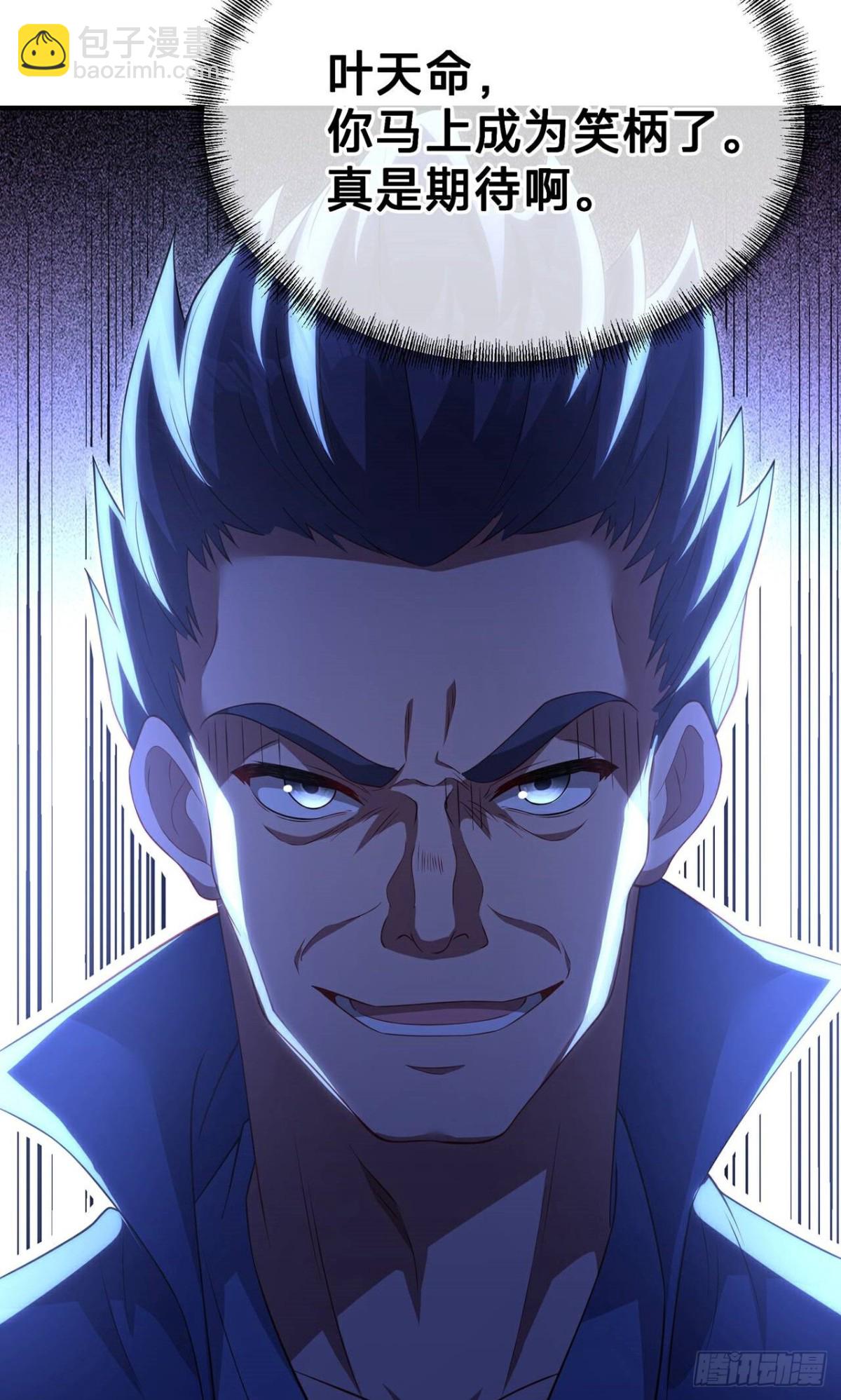 第20话 锻刀(1/2)-第22话