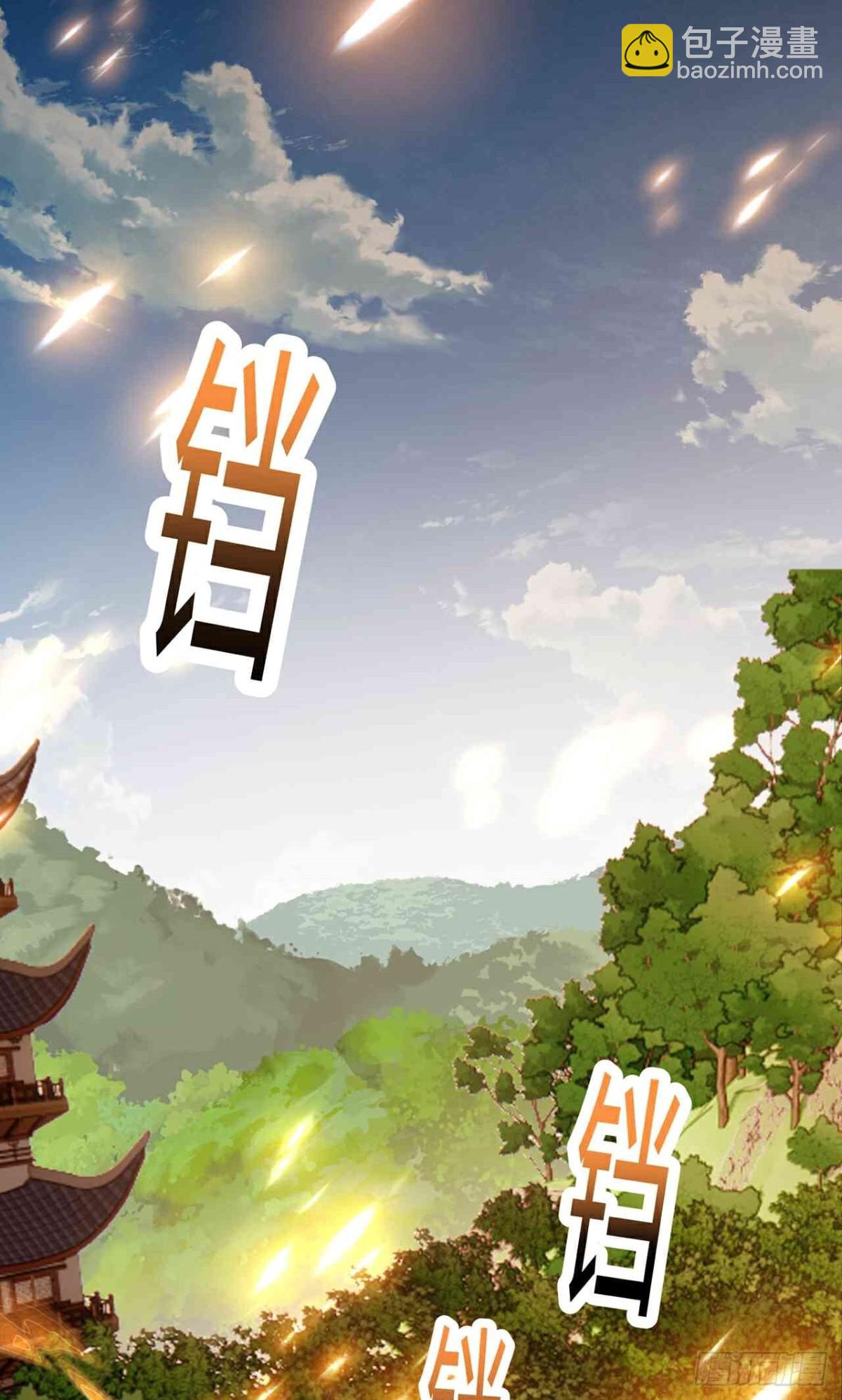 第20话 锻刀(1/2)-第22话