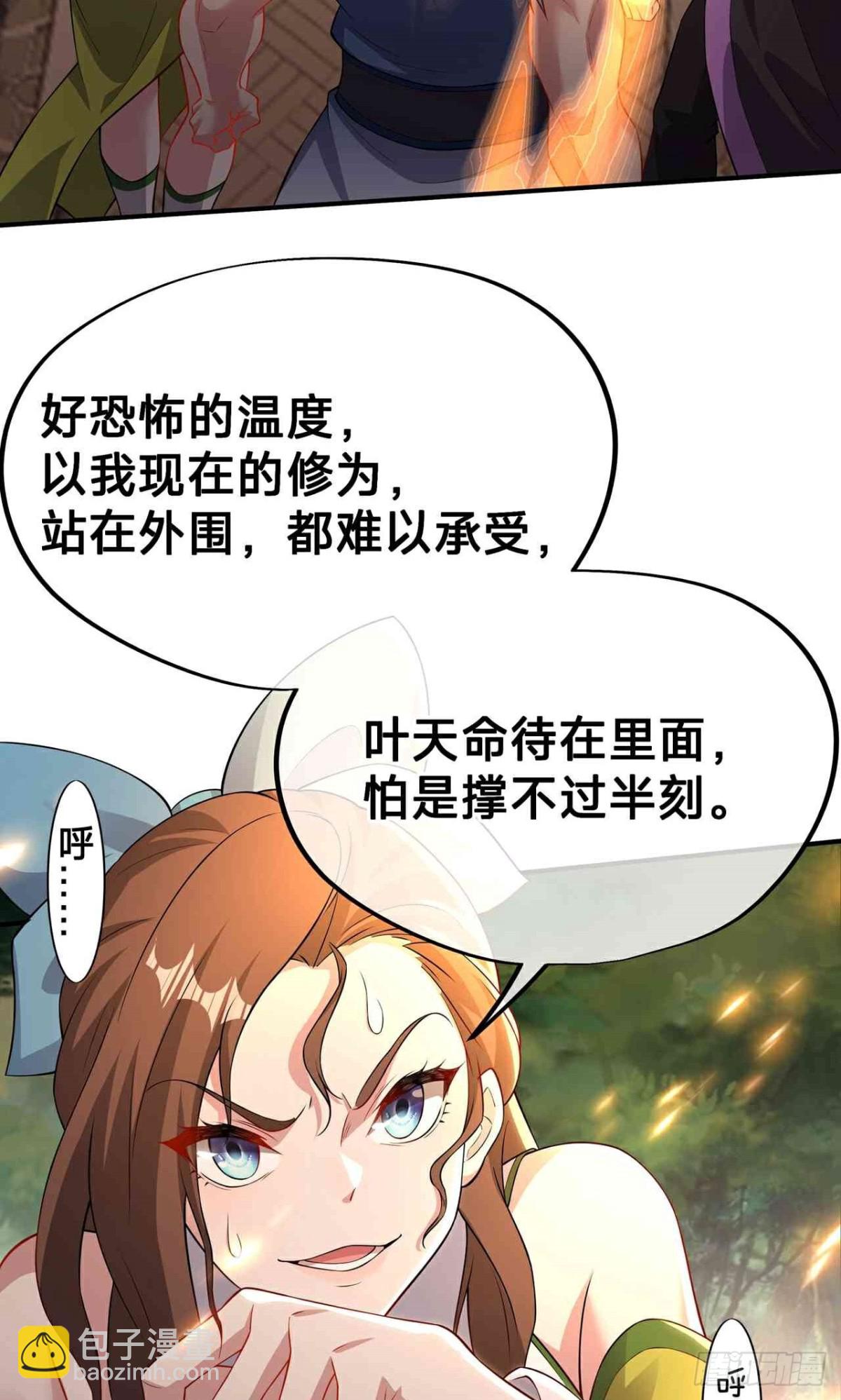 第20话 锻刀(1/2)-第22话