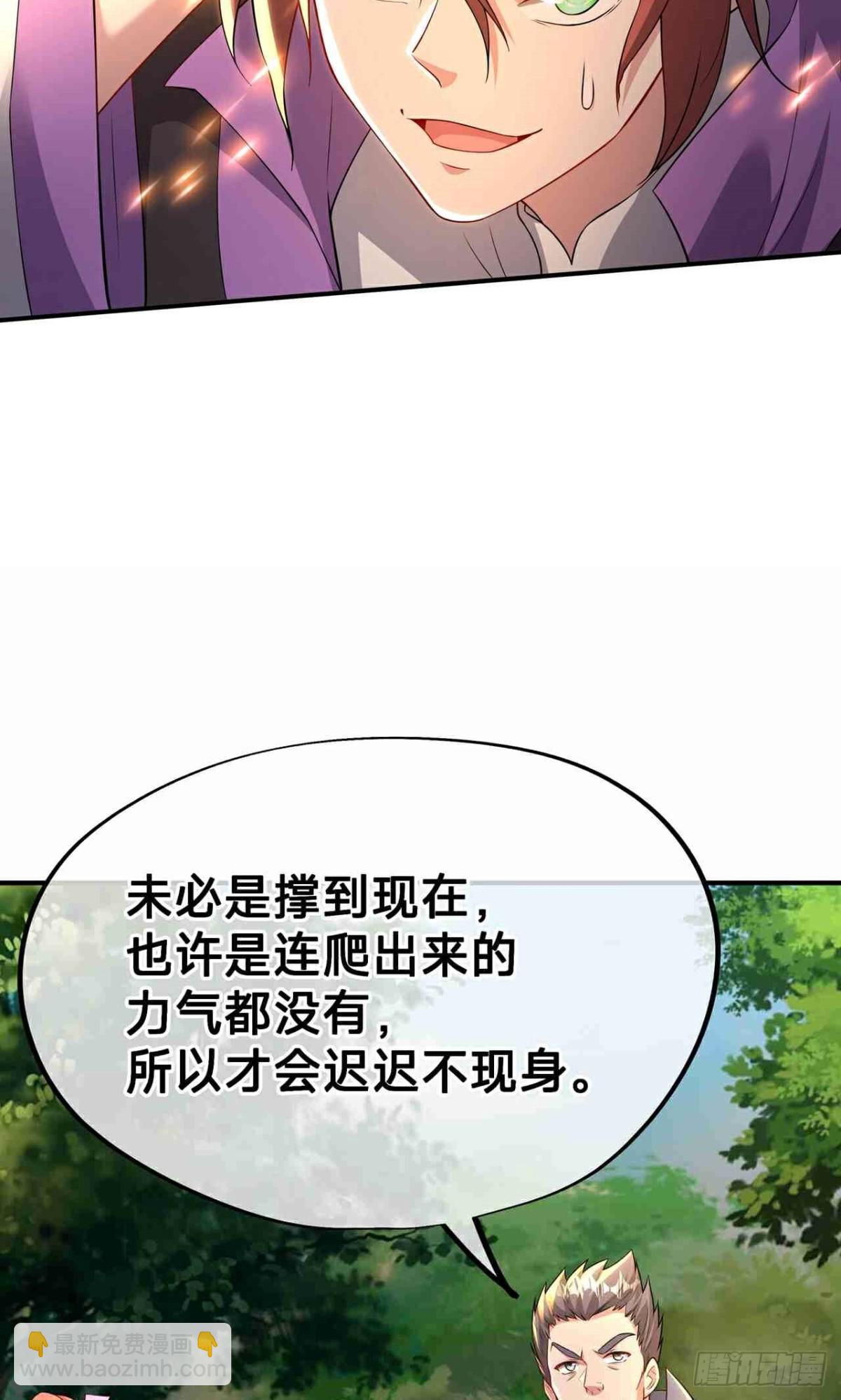 第20话 锻刀(1/2)-第22话