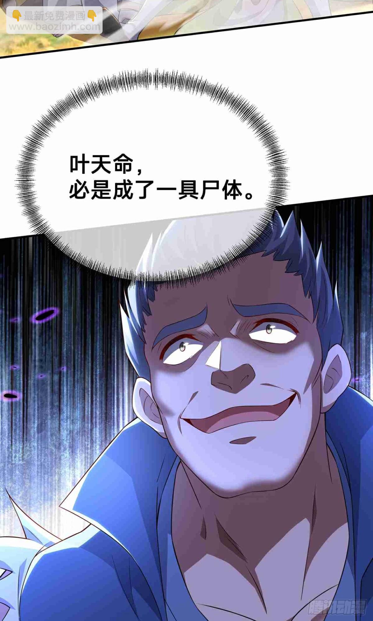 第20话 锻刀(1/2)-第22话