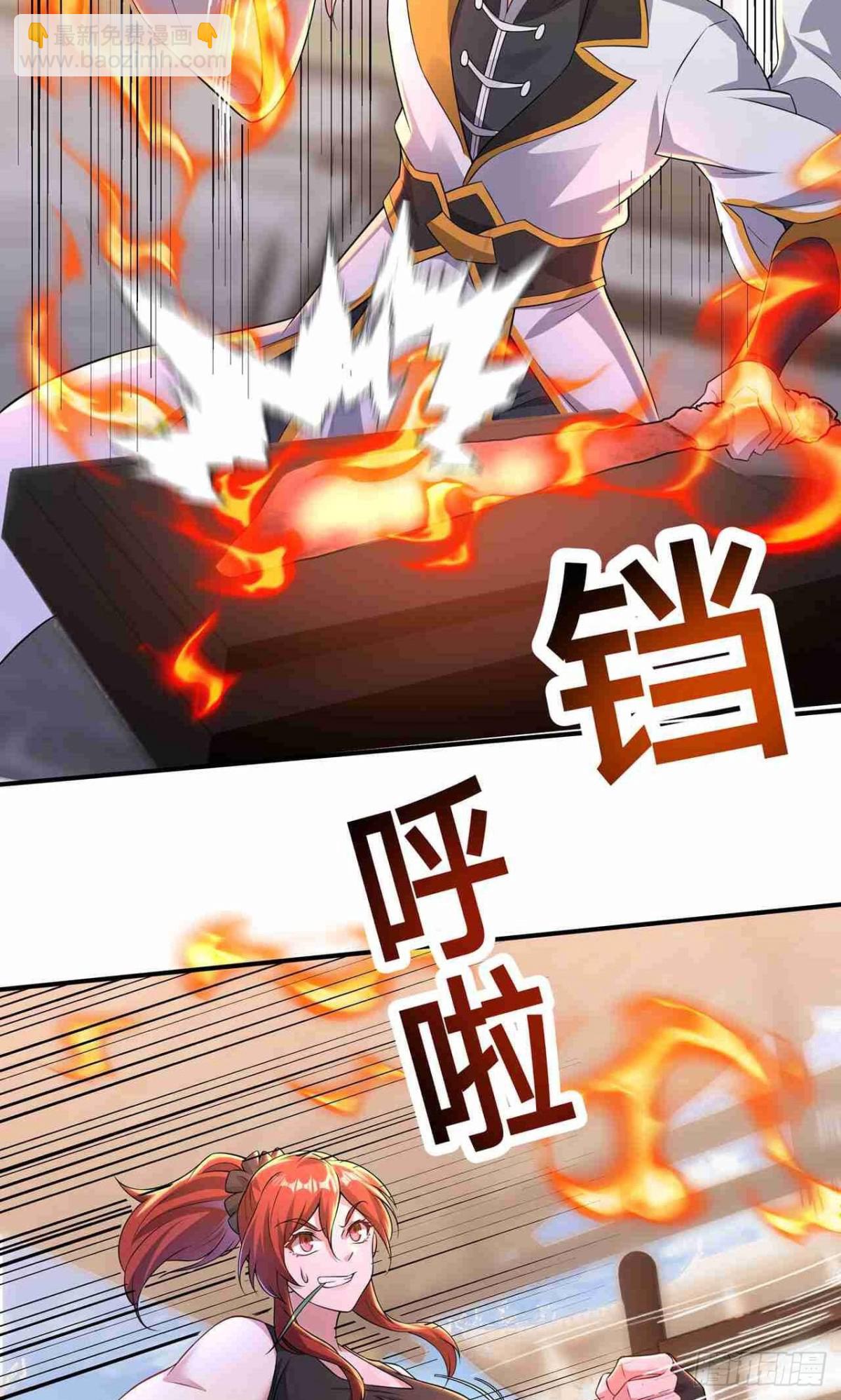 第20话 锻刀(1/2)-第22话