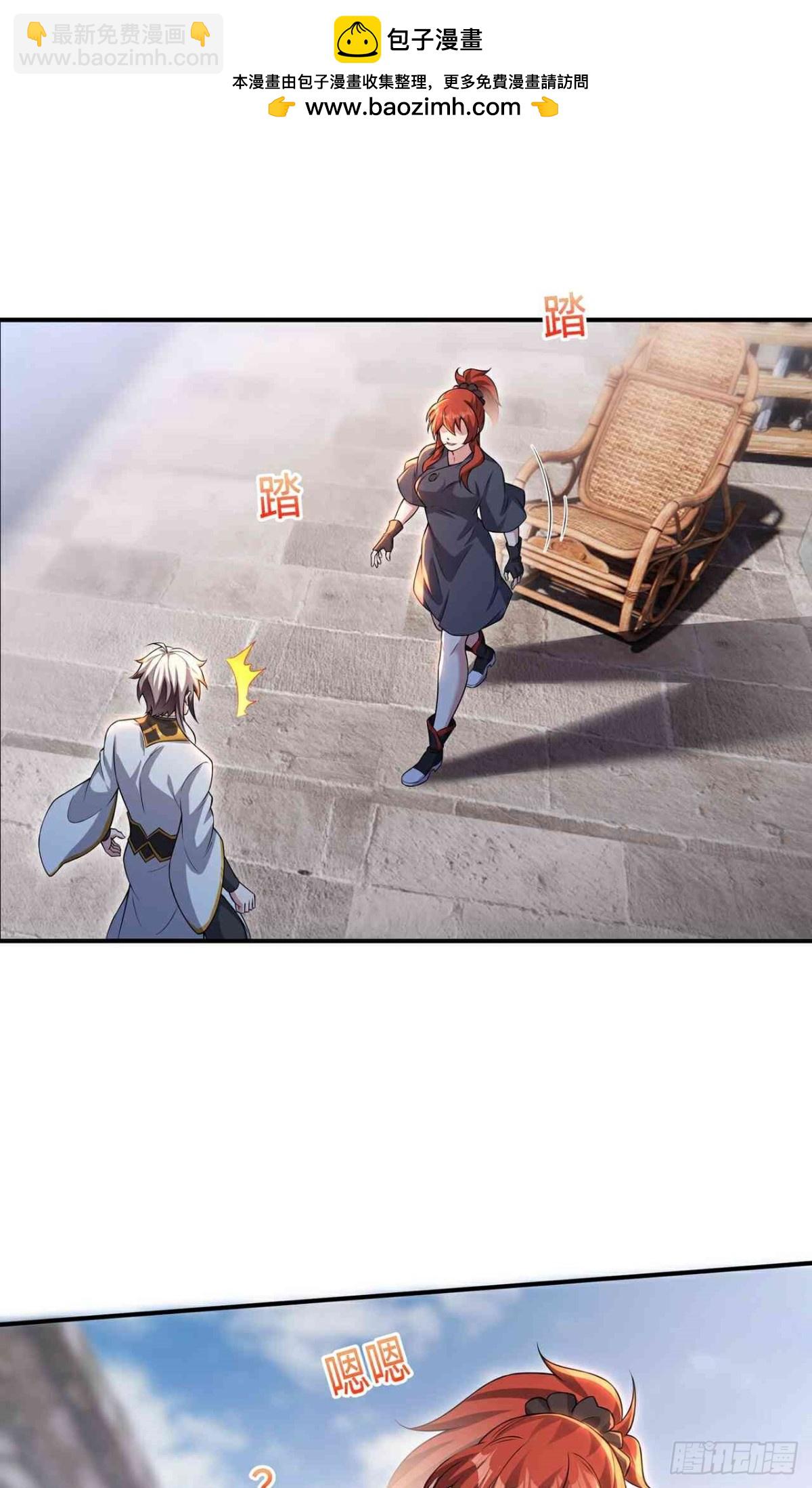 第20话 锻刀(1/2)-第22话