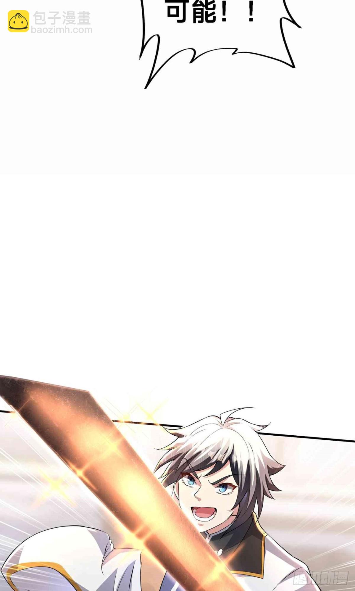 第20话 锻刀(1/2)-第22话