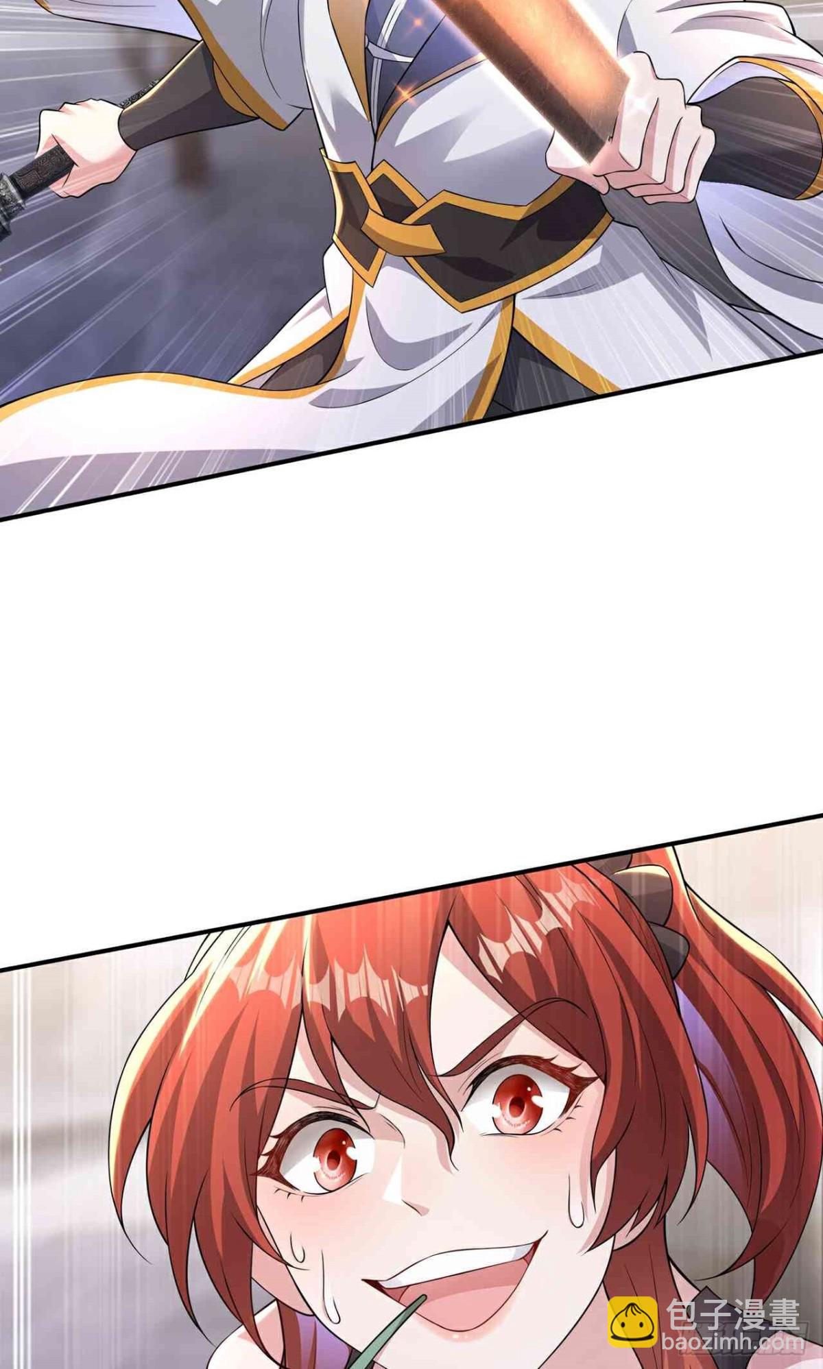 第20话 锻刀(1/2)-第22话