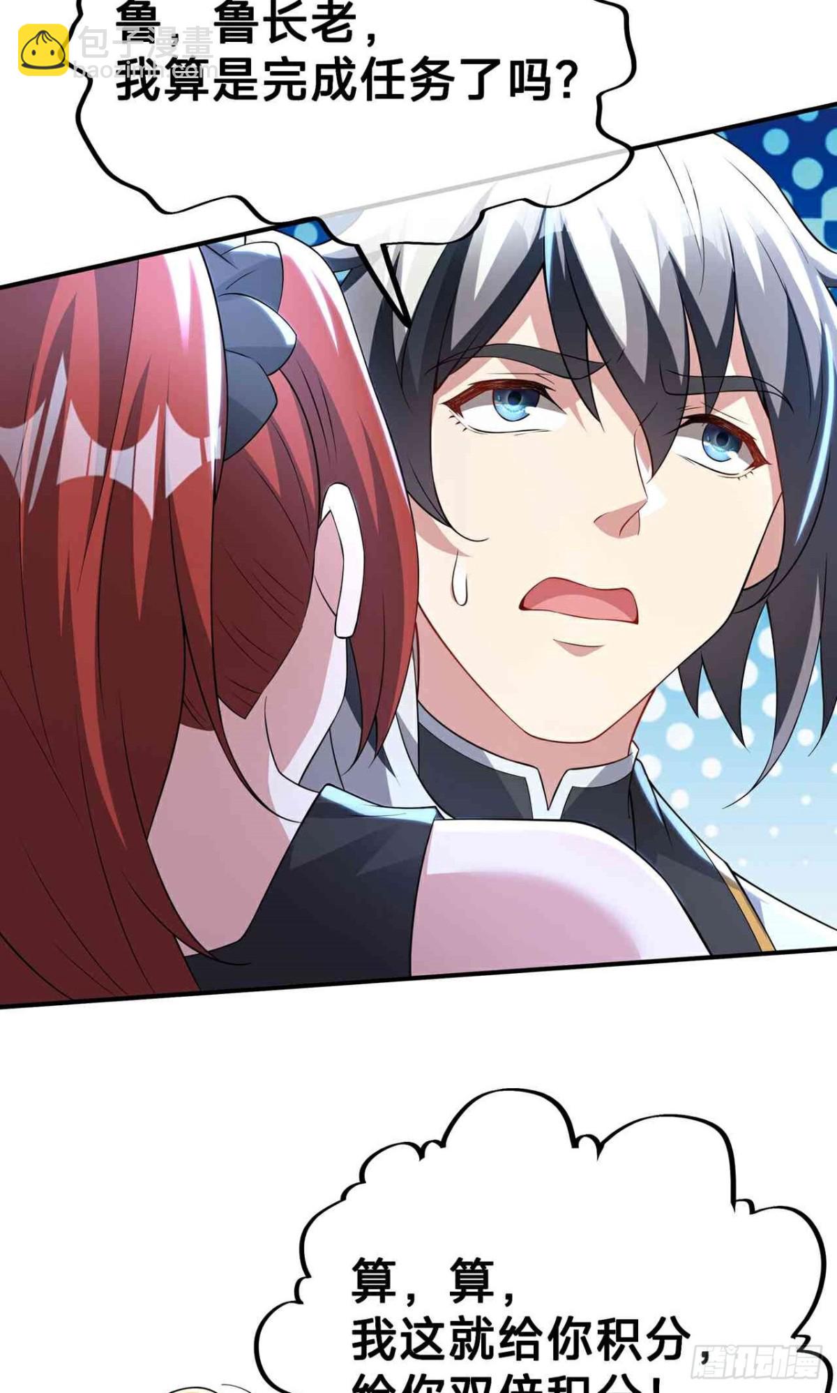 第20话 锻刀(1/2)-第22话