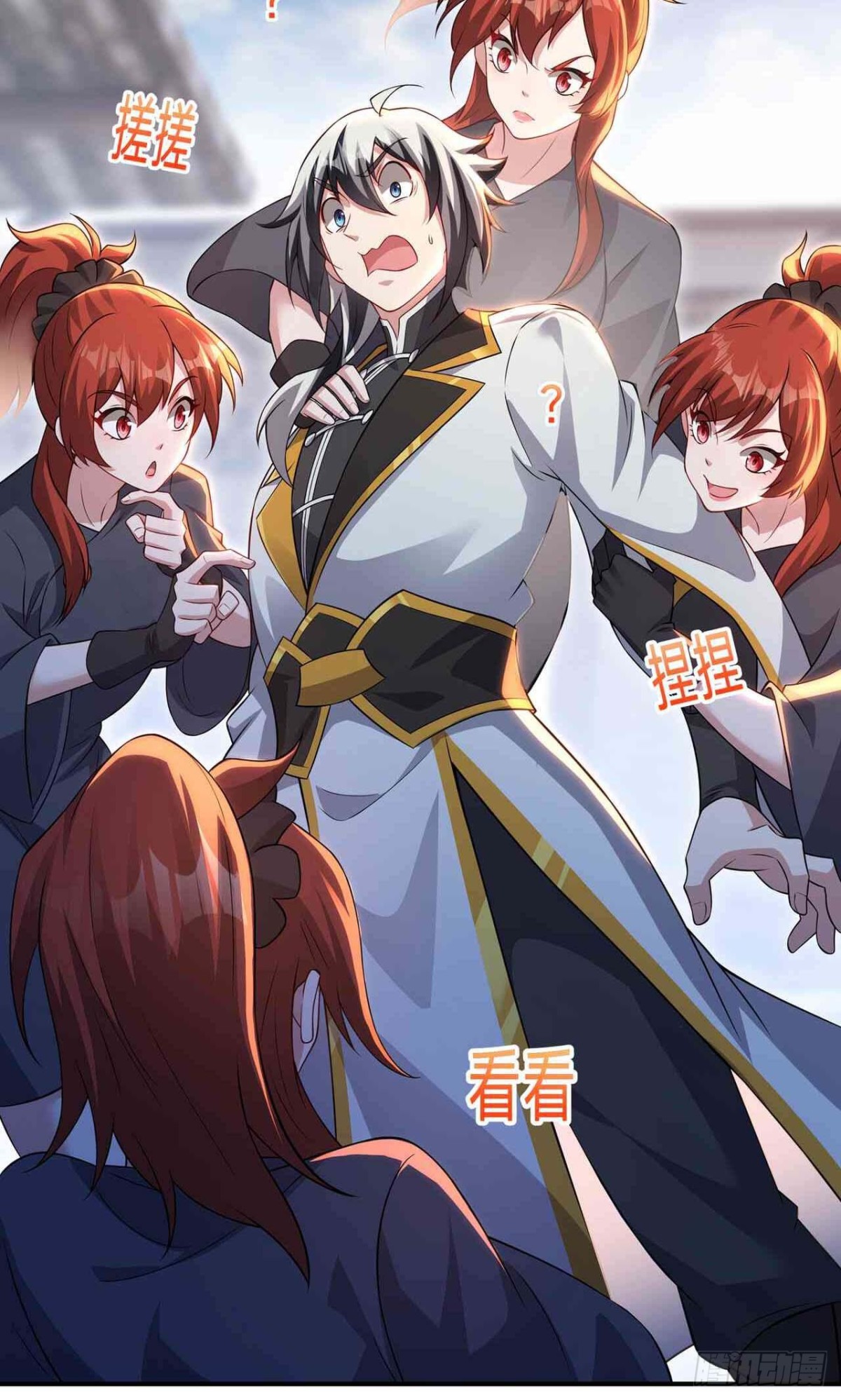 第20话 锻刀(1/2)-第22话