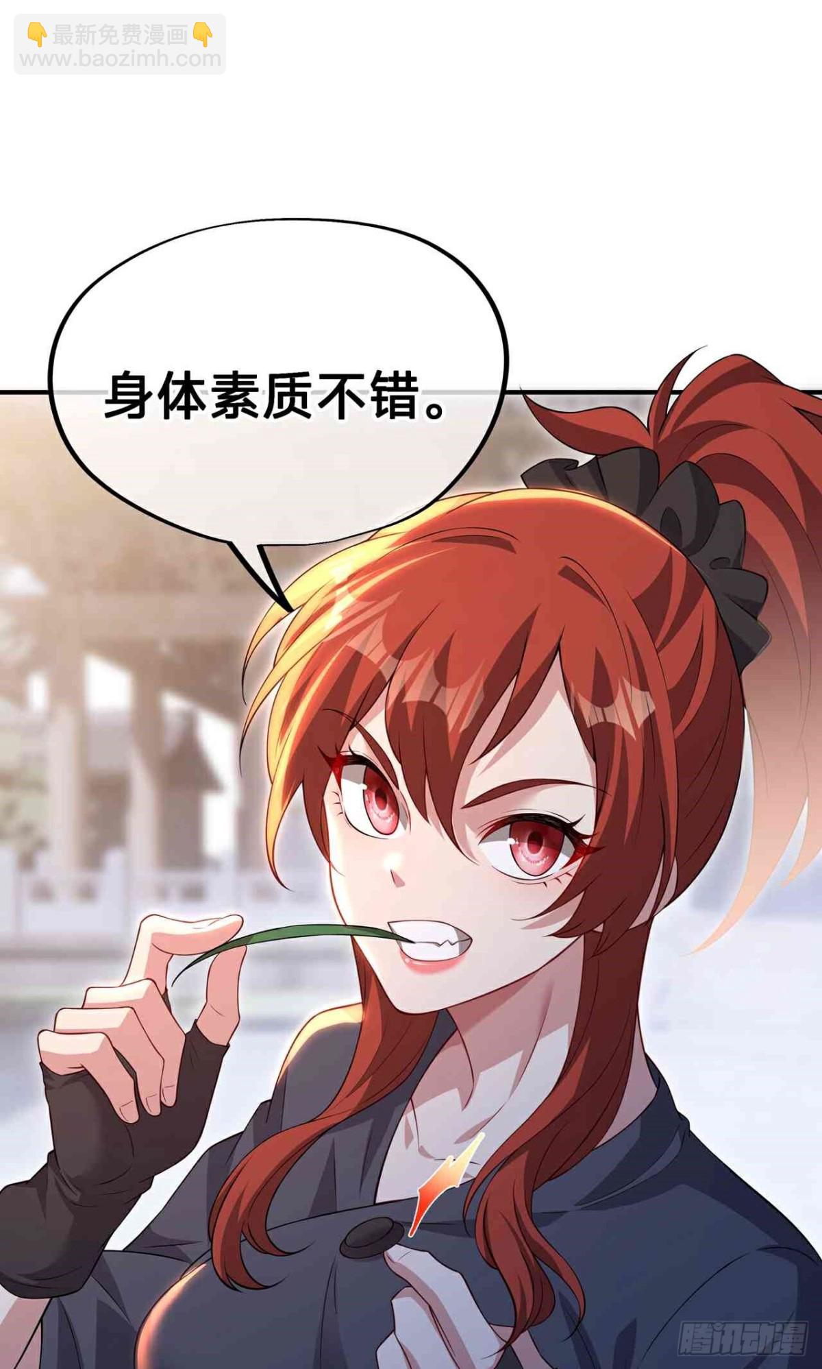 第20话 锻刀(1/2)-第22话