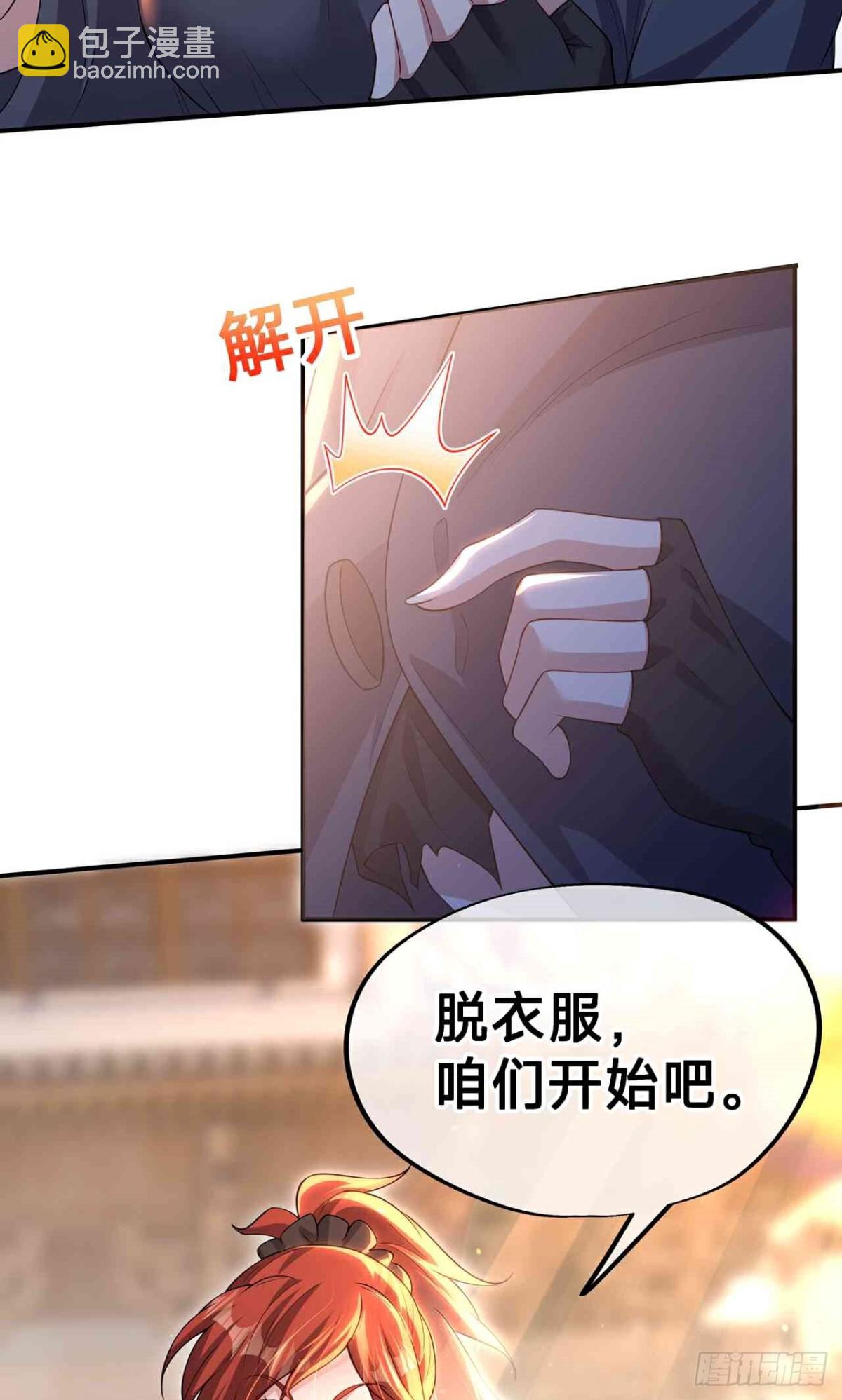 第20话 锻刀(1/2)-第22话