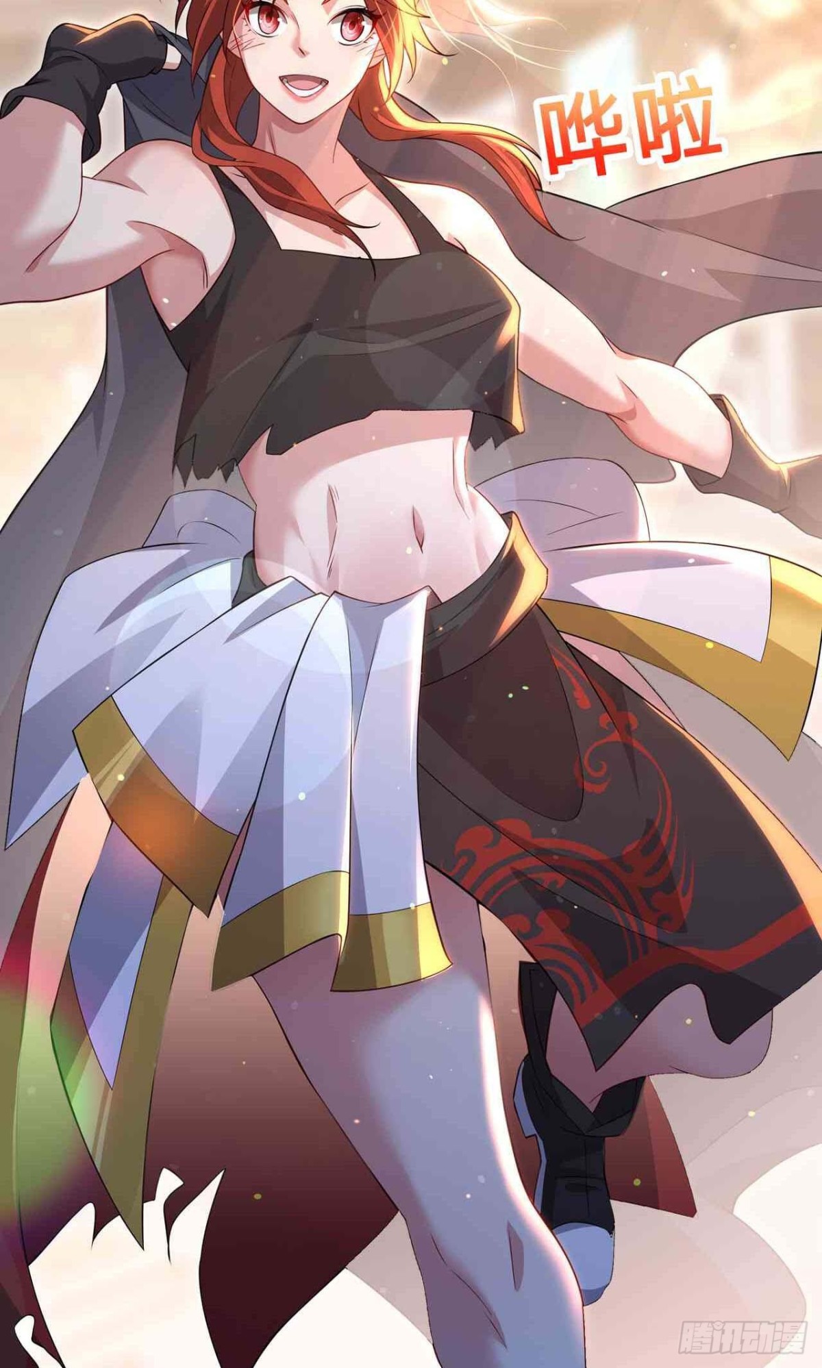 第20话 锻刀(1/2)-第22话