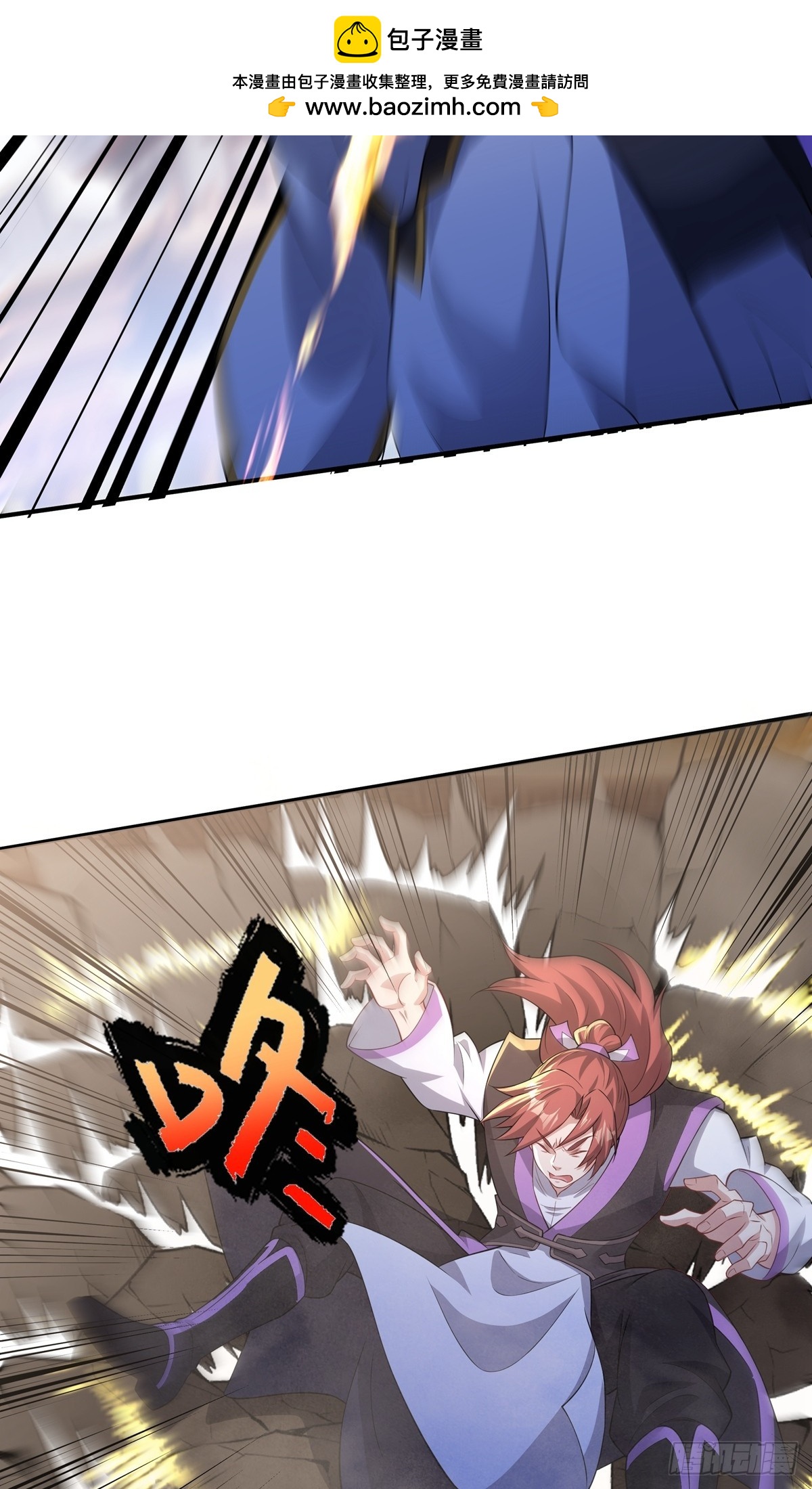 第22话 就这？(1/2)-第24话