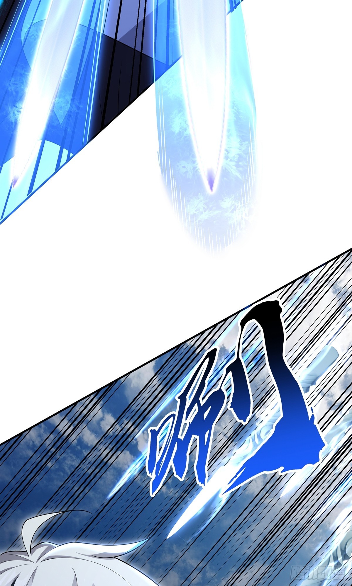 第22话 就这？(1/2)-第24话