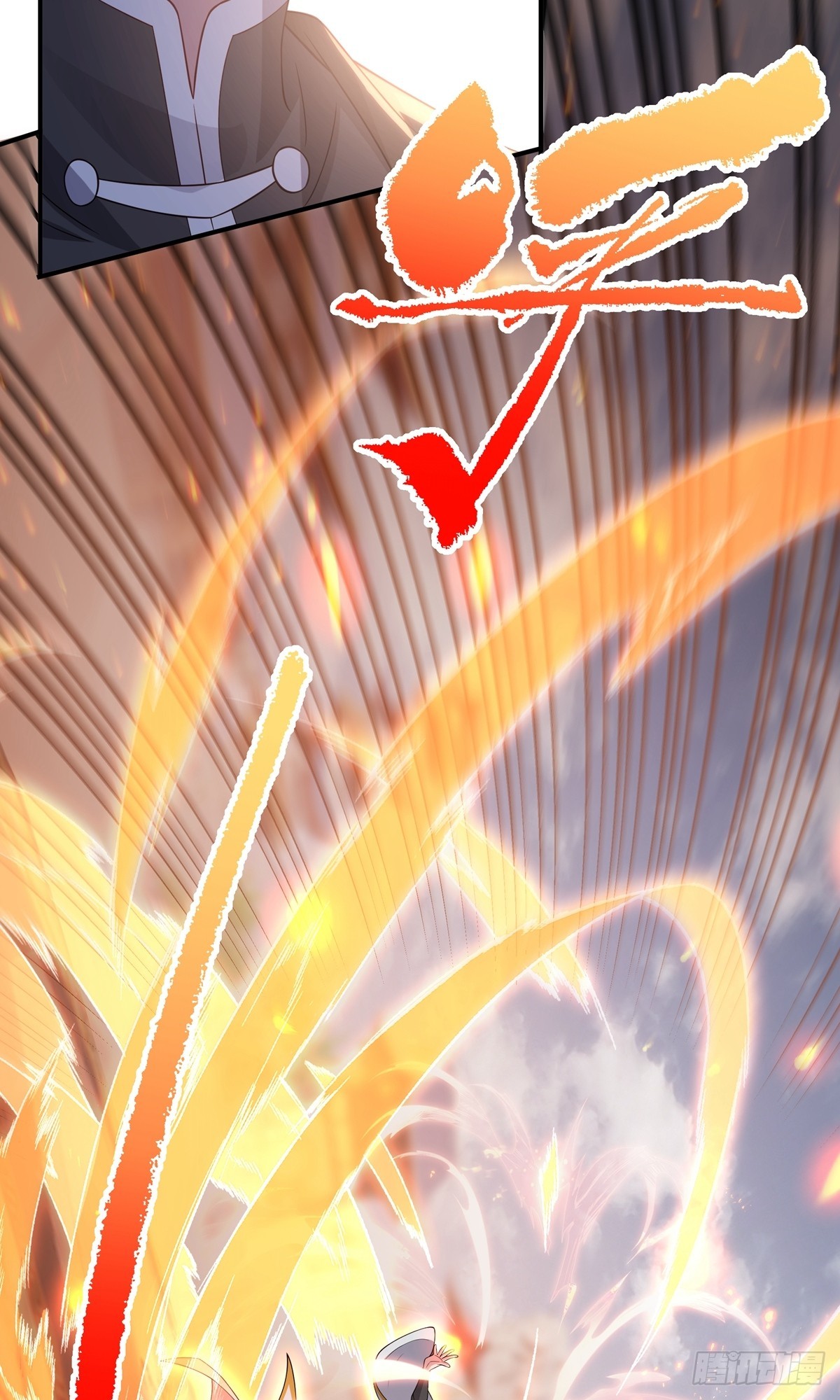 第22话 就这？(1/2)-第24话