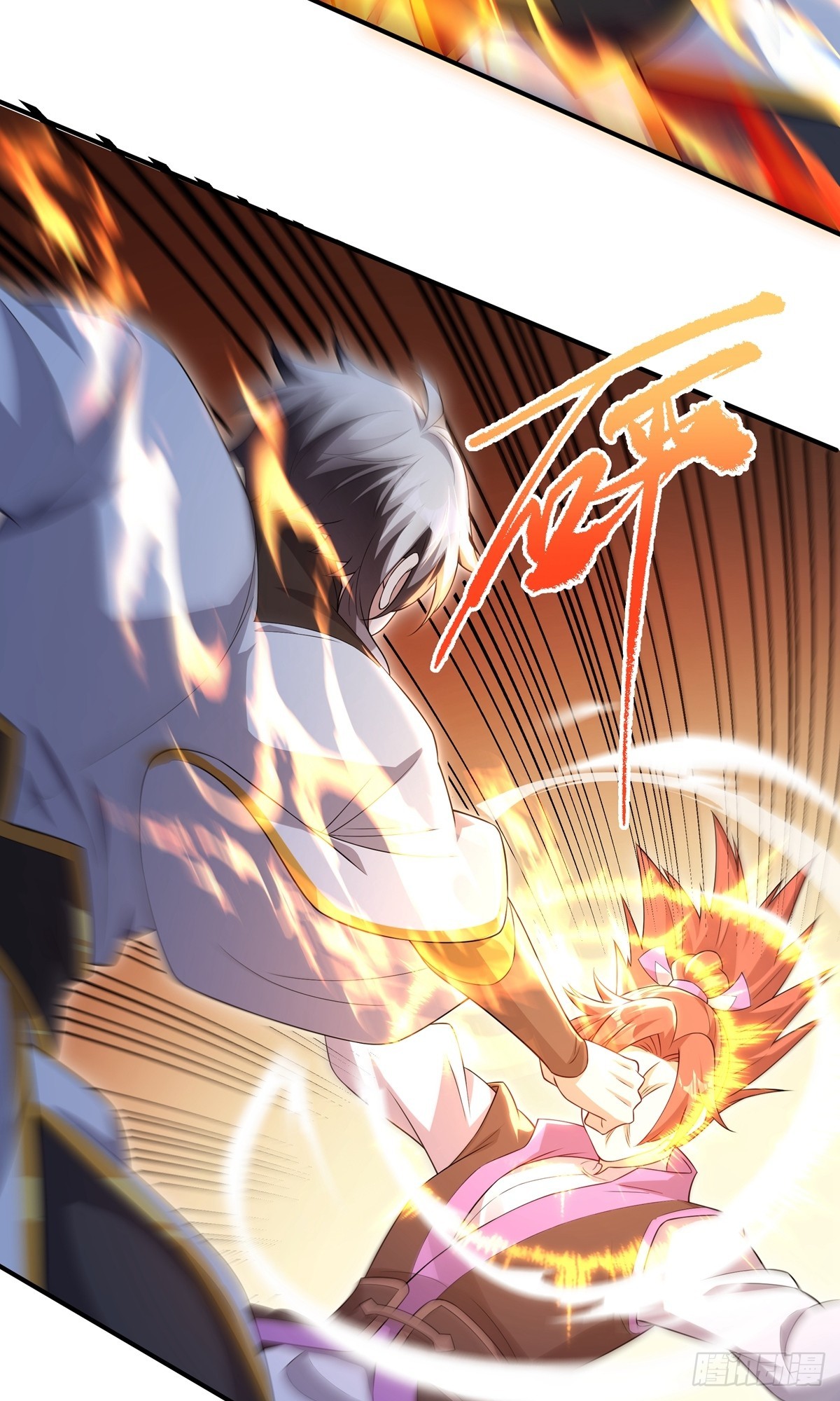 第22话 就这？(1/2)-第24话