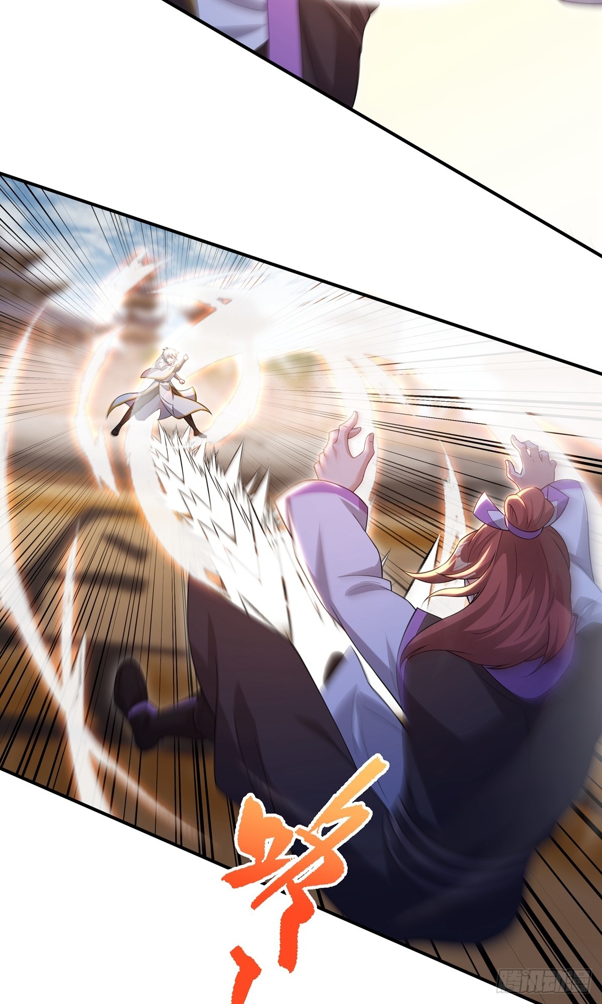 第22话 就这？(1/2)-第24话