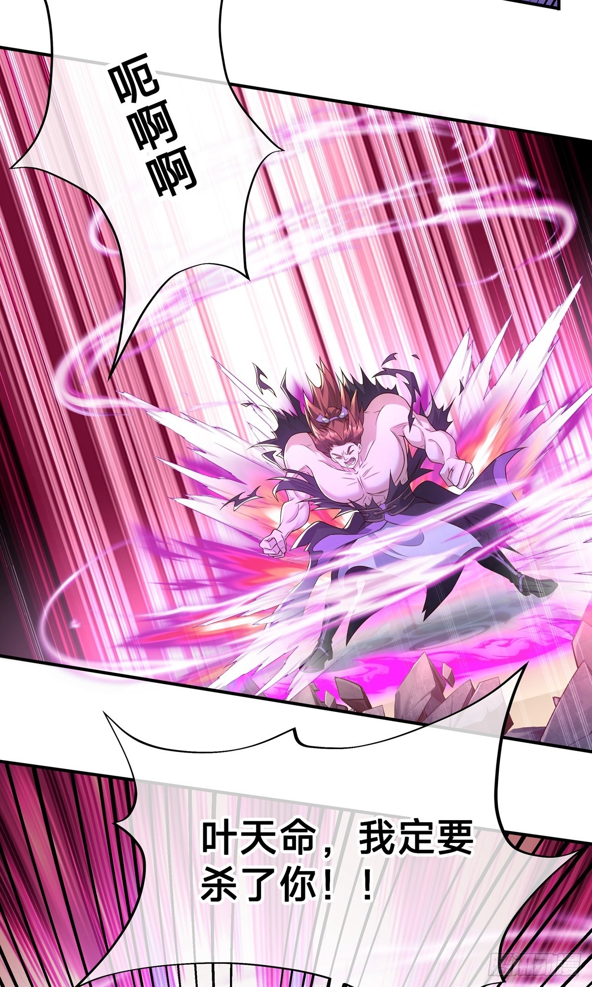 第22话 就这？(1/2)-第24话