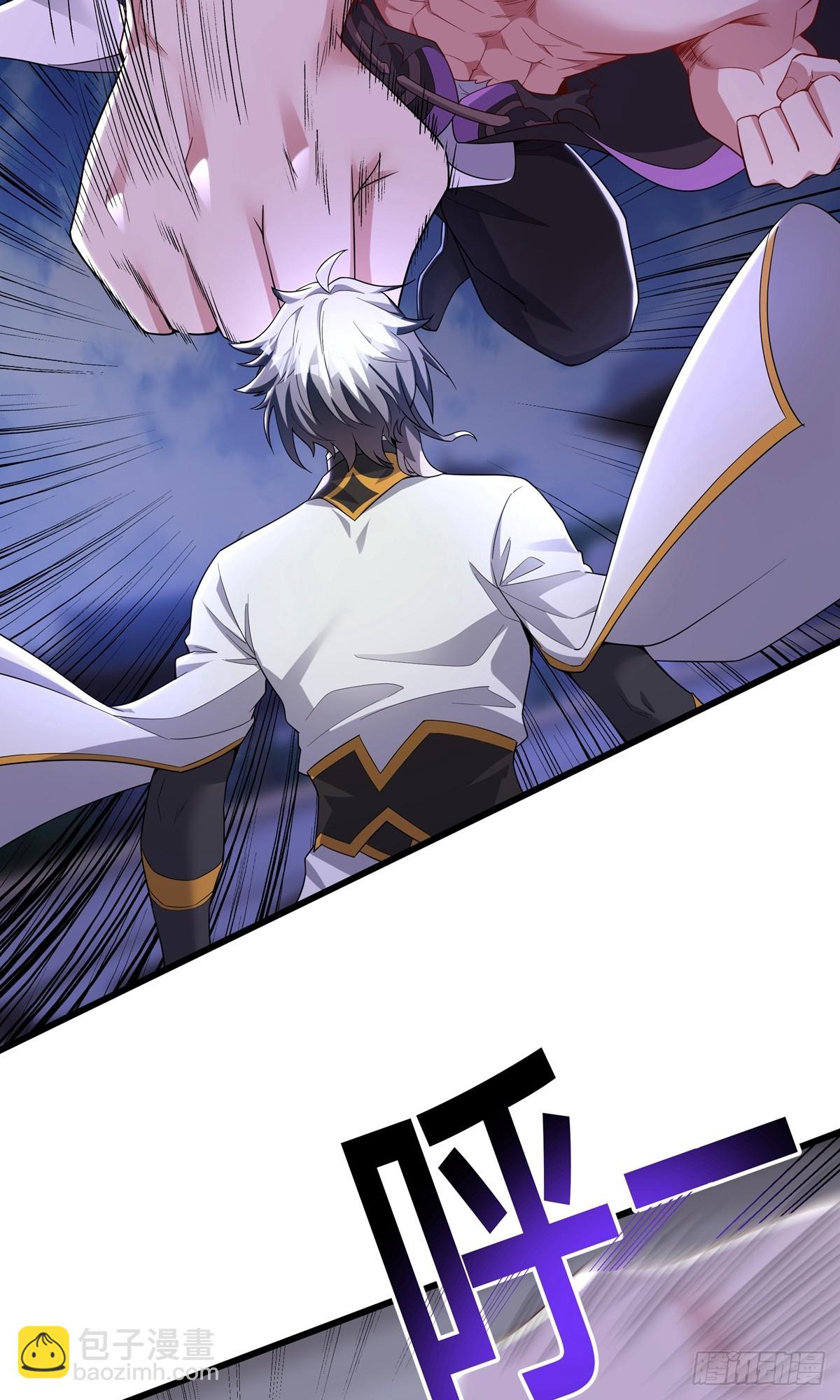 第22话 就这？(1/2)-第24话