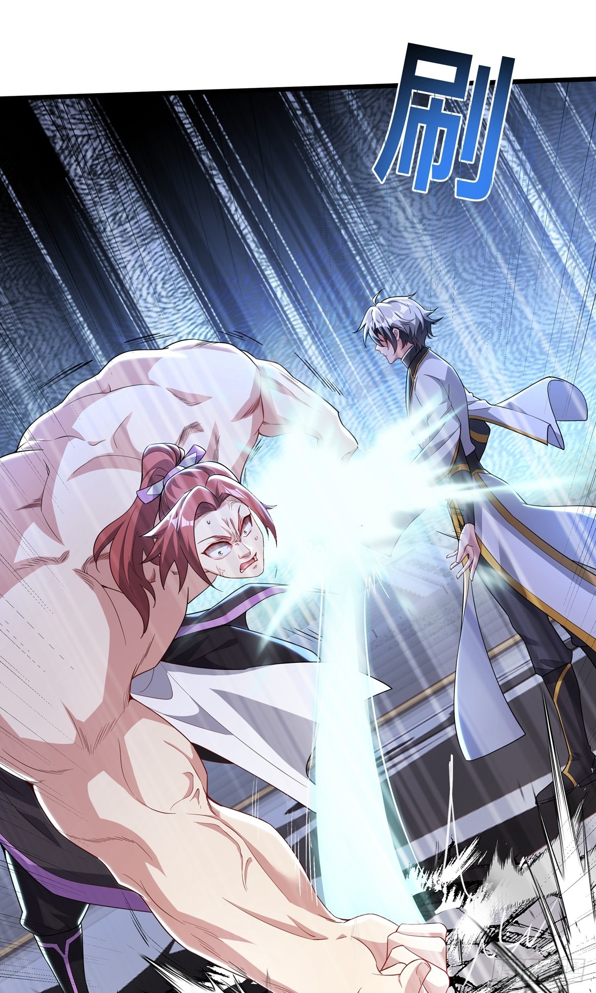 第22话 就这？(1/2)-第24话