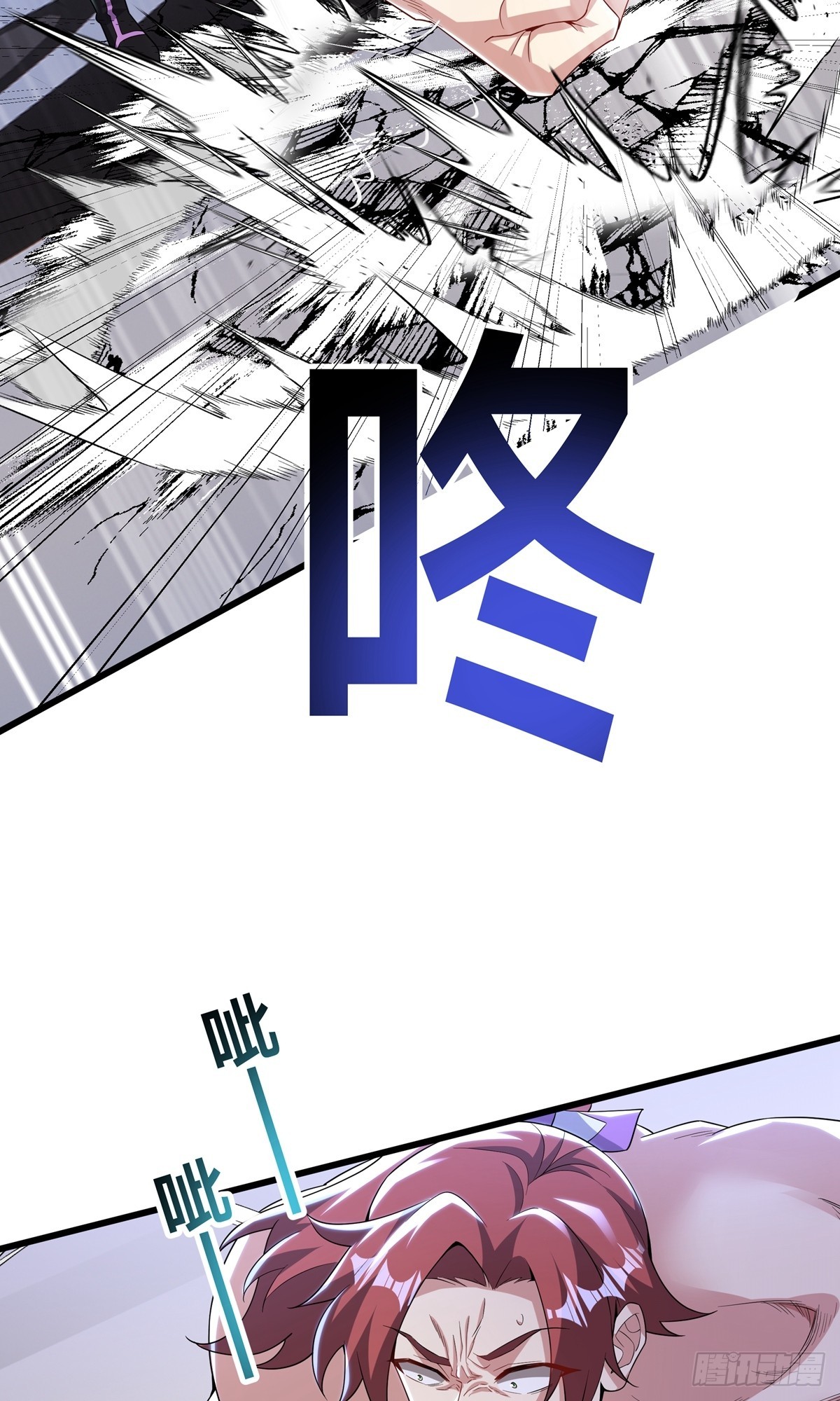 第22话 就这？(1/2)-第24话