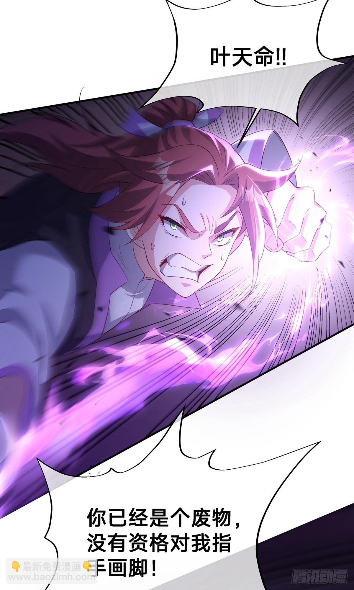 第22话 就这？(1/2)-第24话