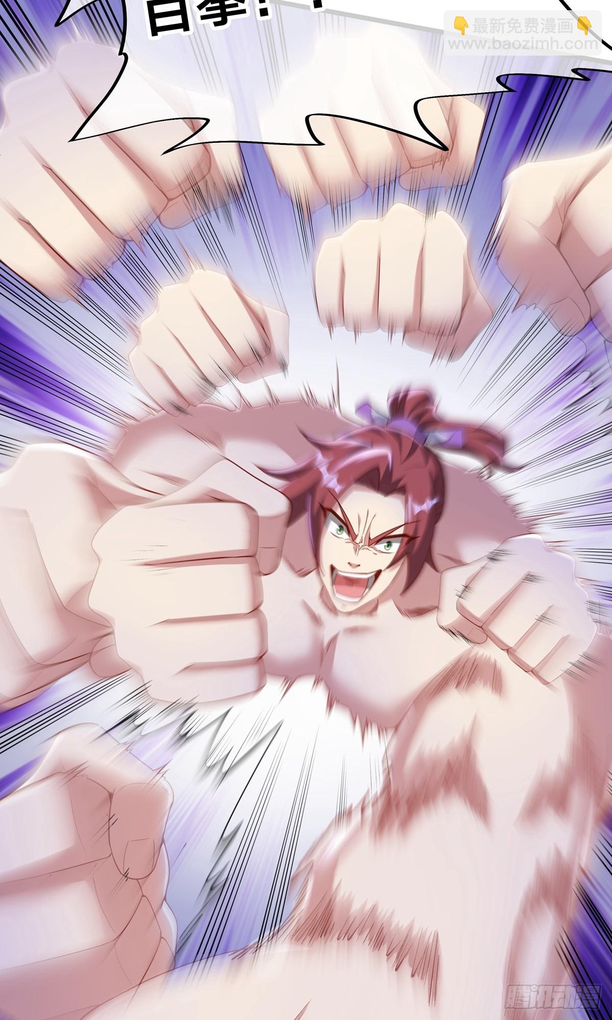 第22话 就这？(1/2)-第24话