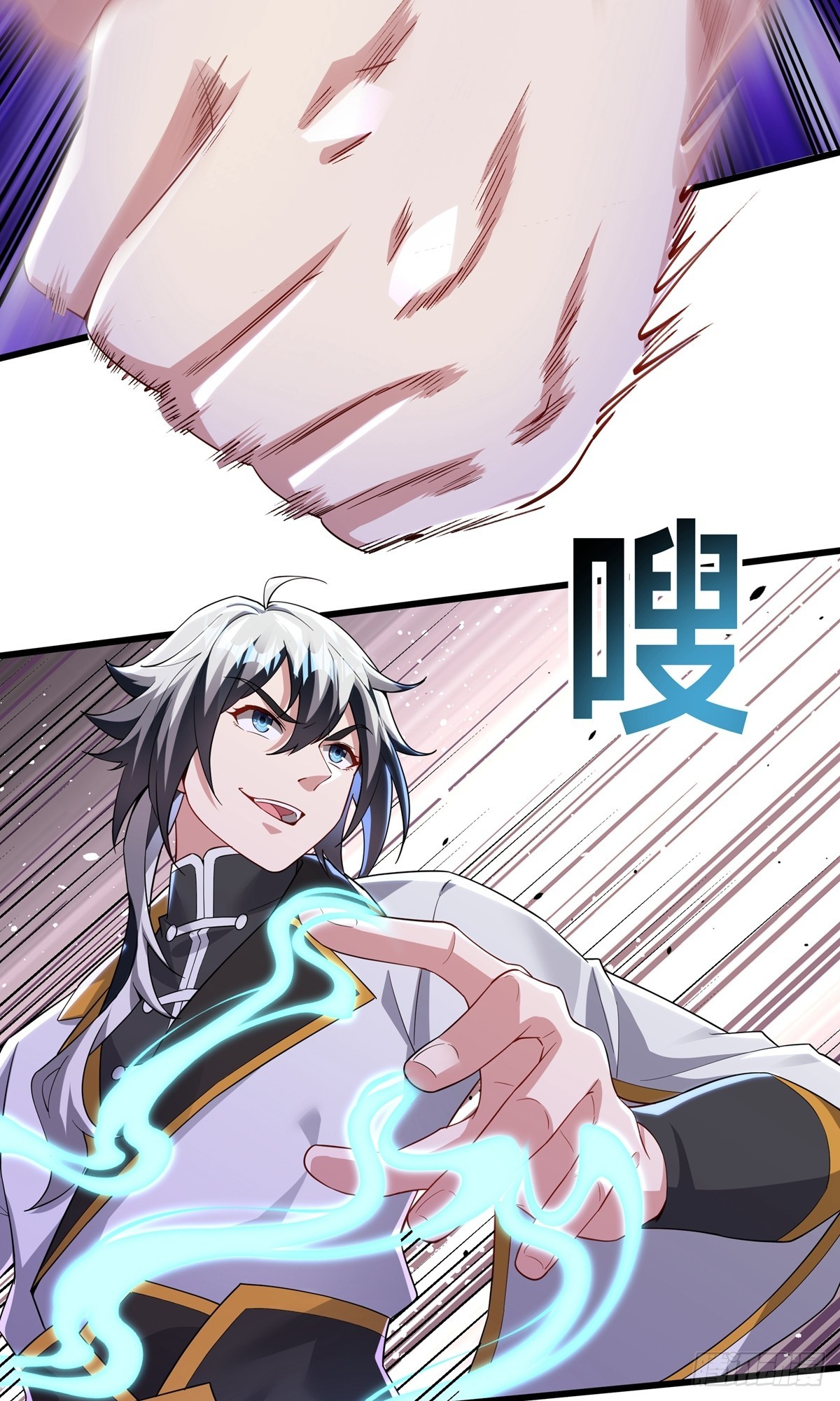 第22话 就这？(1/2)-第24话