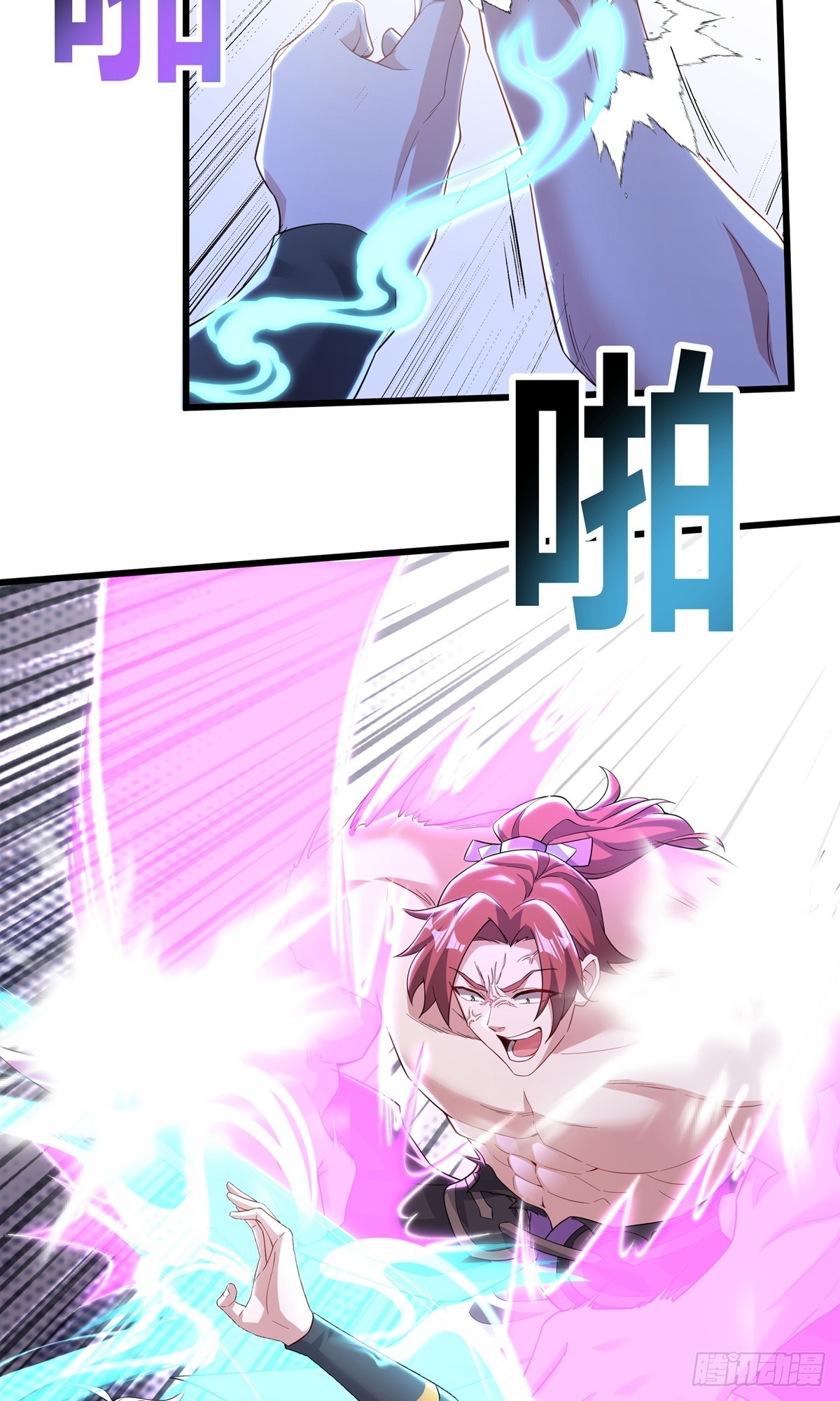 第22话 就这？(1/2)-第24话