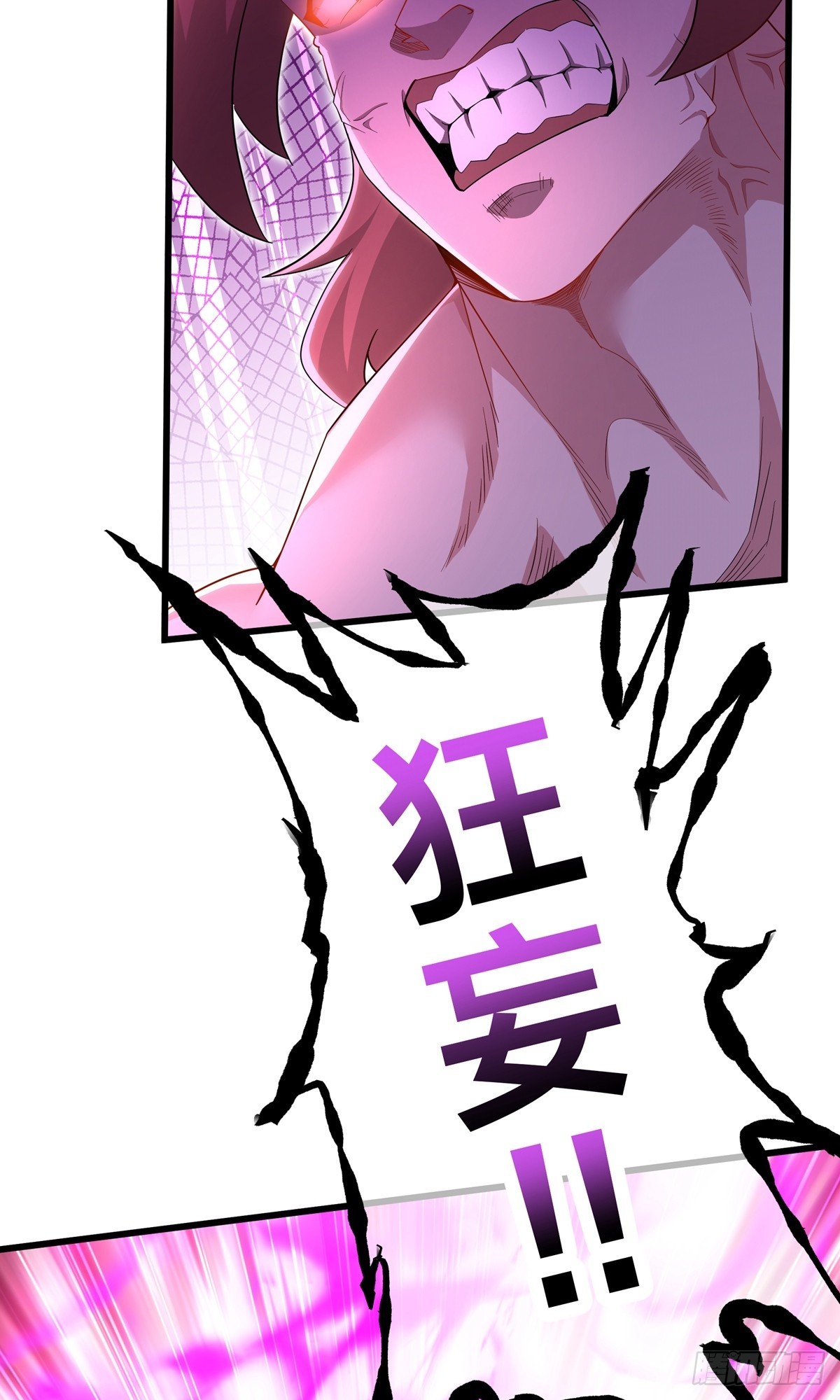 第22话 就这？(1/2)-第24话