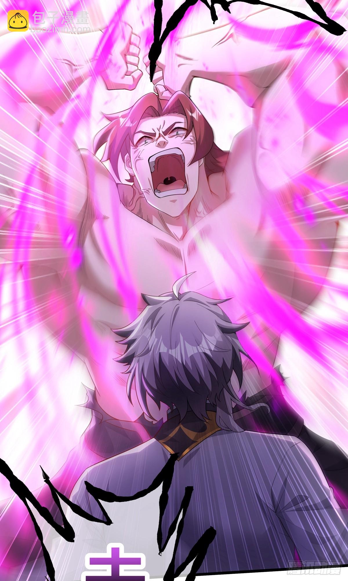 第22话 就这？(1/2)-第24话