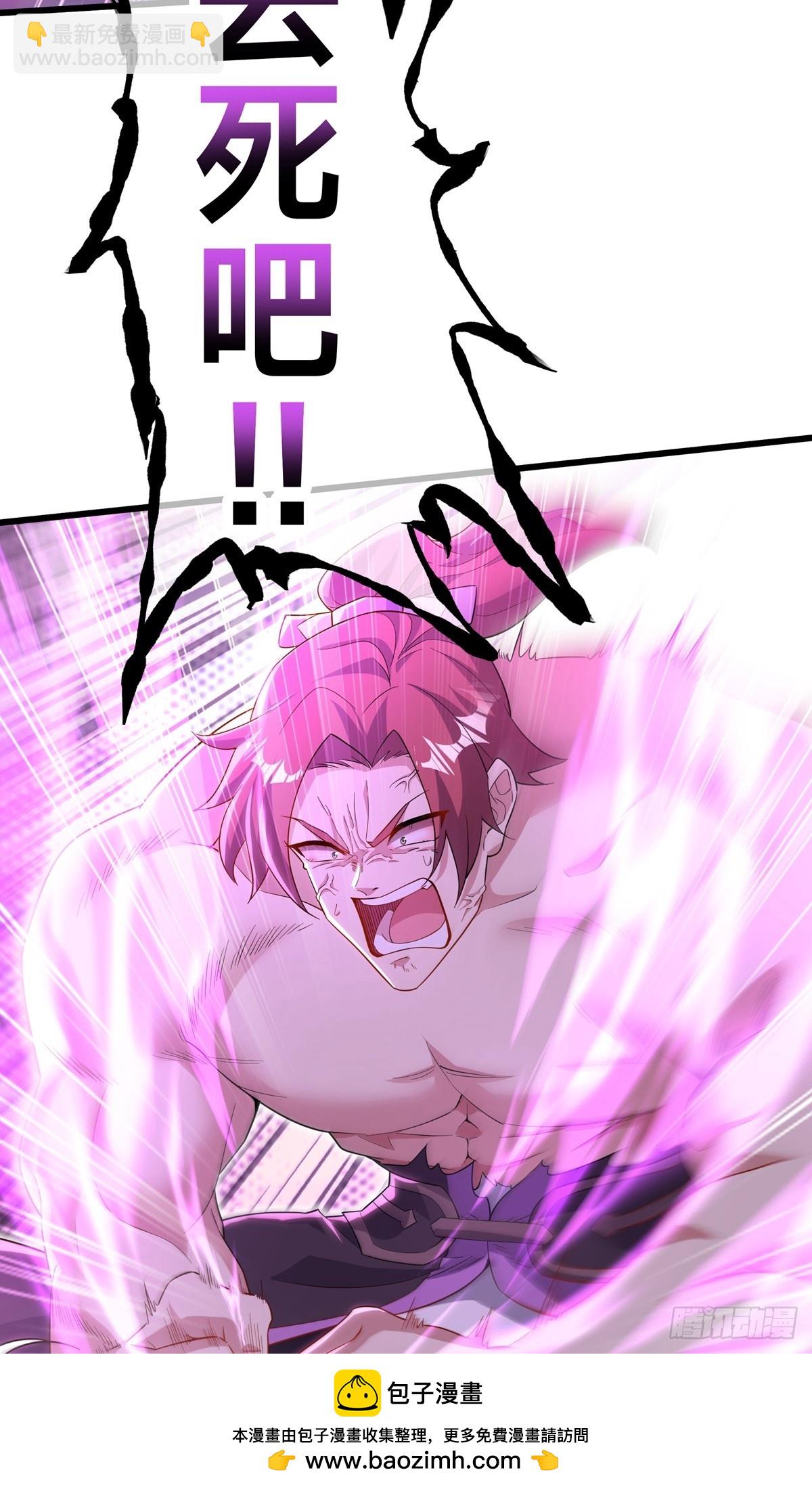 第22话 就这？(1/2)-第24话