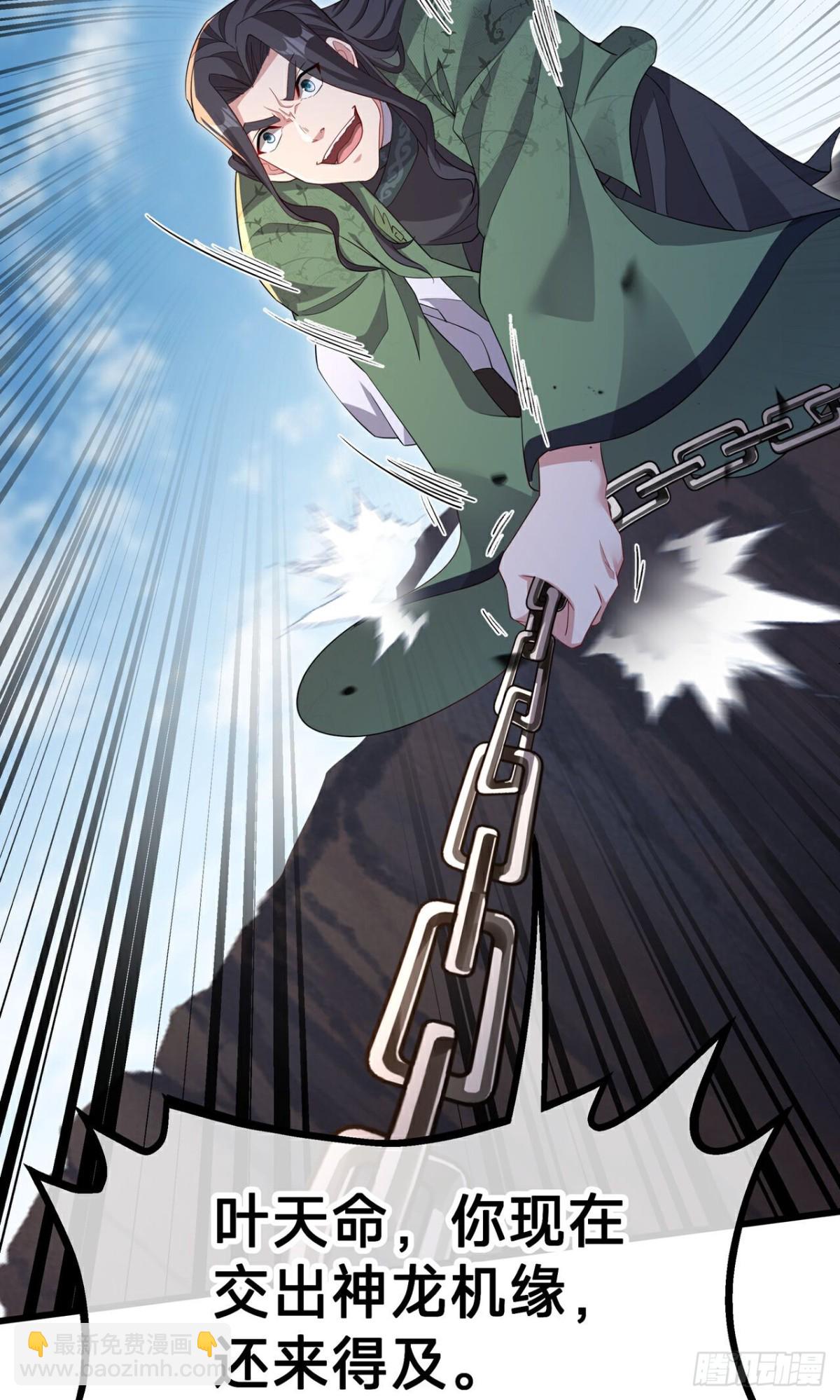 第24话 上刀山(1/2)-第26话