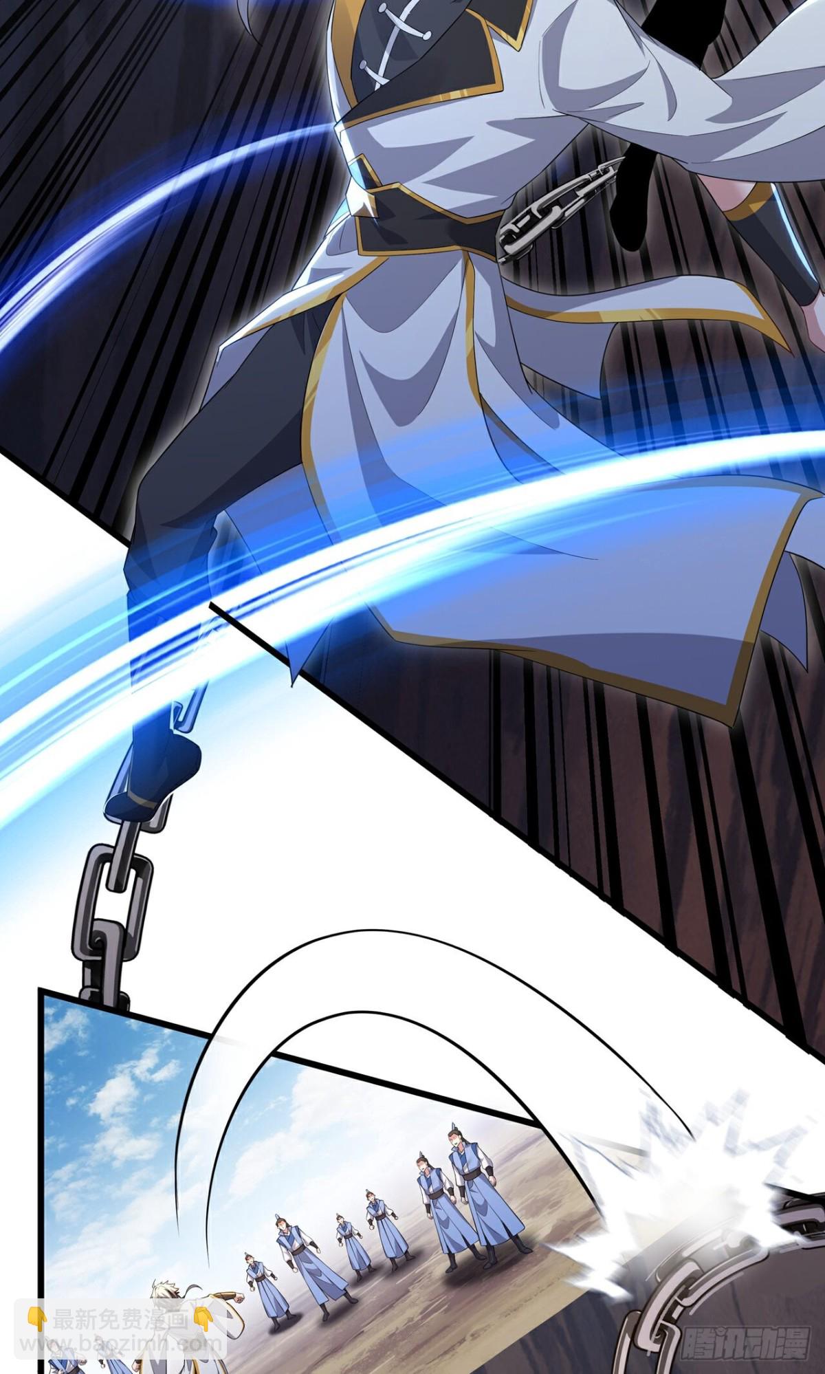 第24话 上刀山(1/2)-第26话