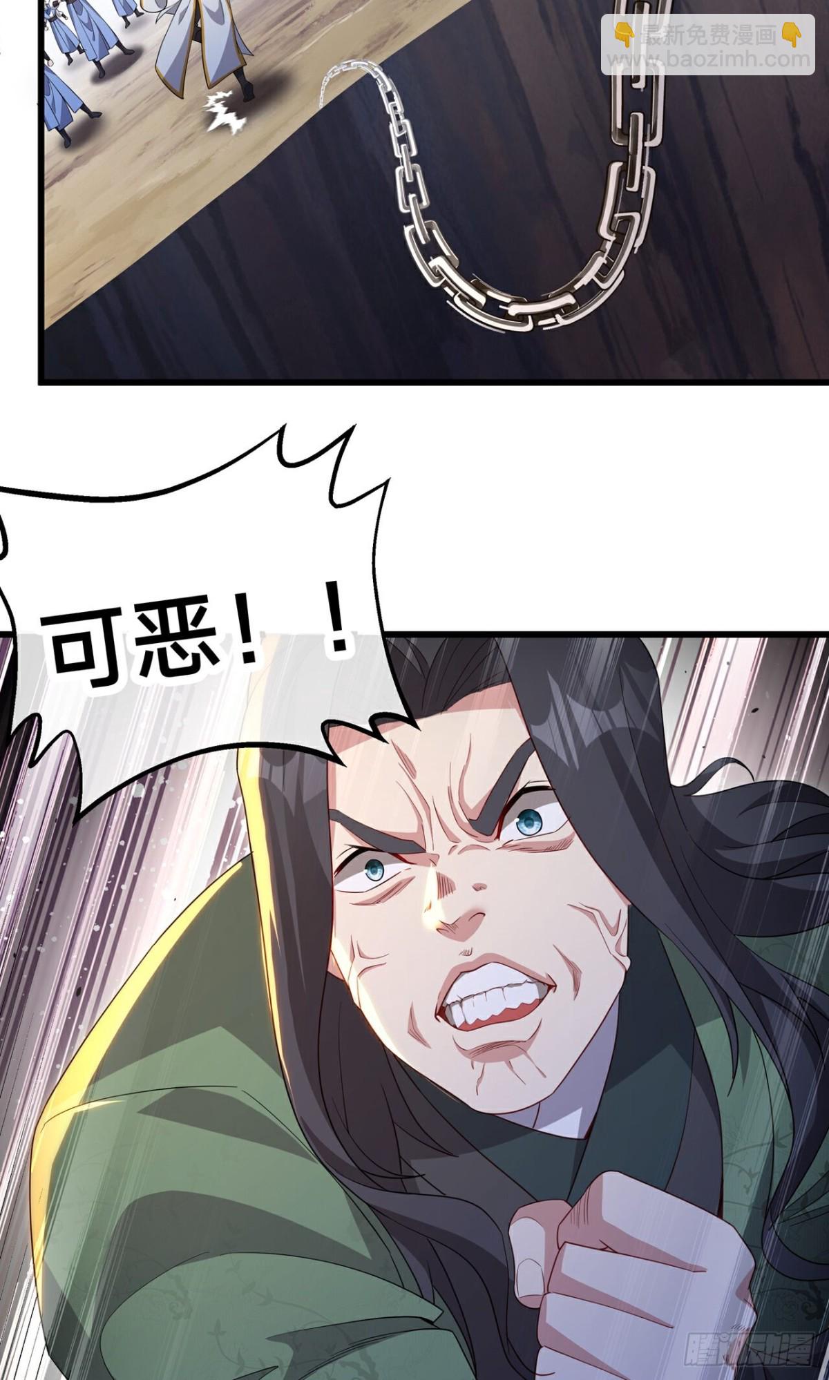 第24话 上刀山(1/2)-第26话